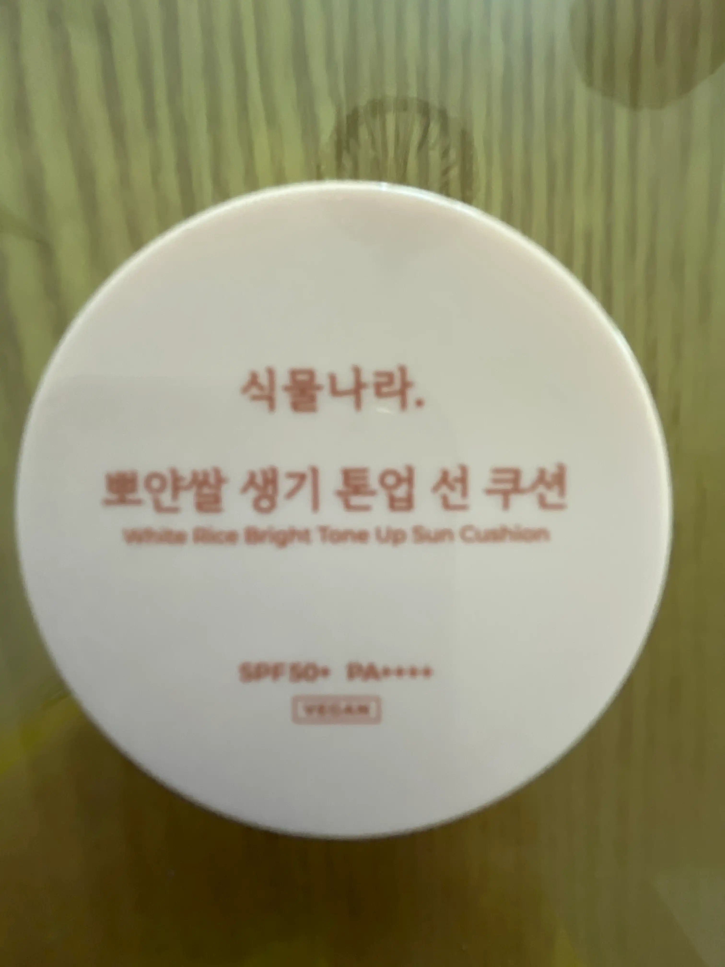 언니의파우치 리뷰 이미지 - [뽀얀쌀 생기 톤업 선 쿠션]