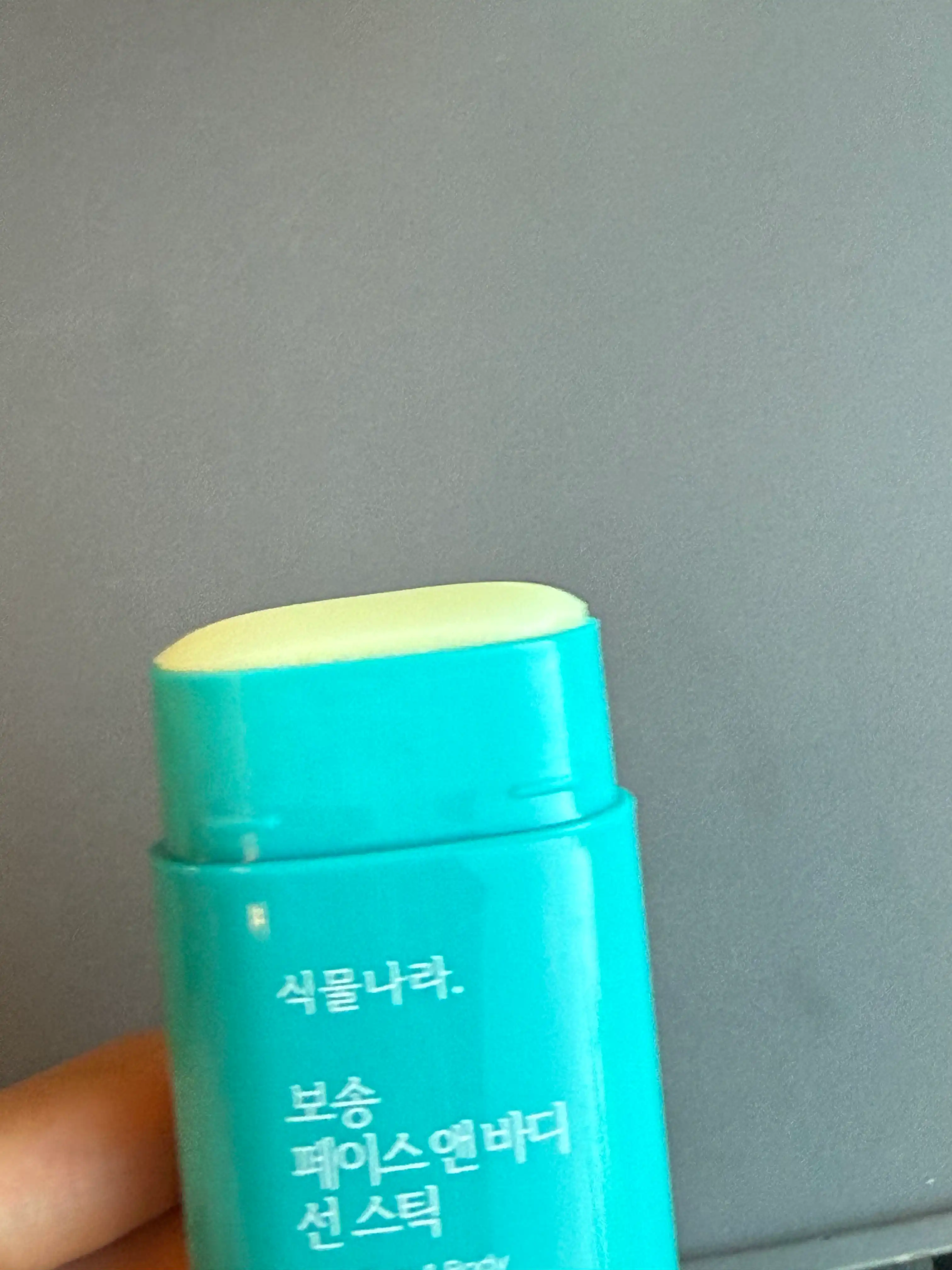 언니의파우치 리뷰 이미지 2 - [보송 페이스 앤 바디 선스틱]