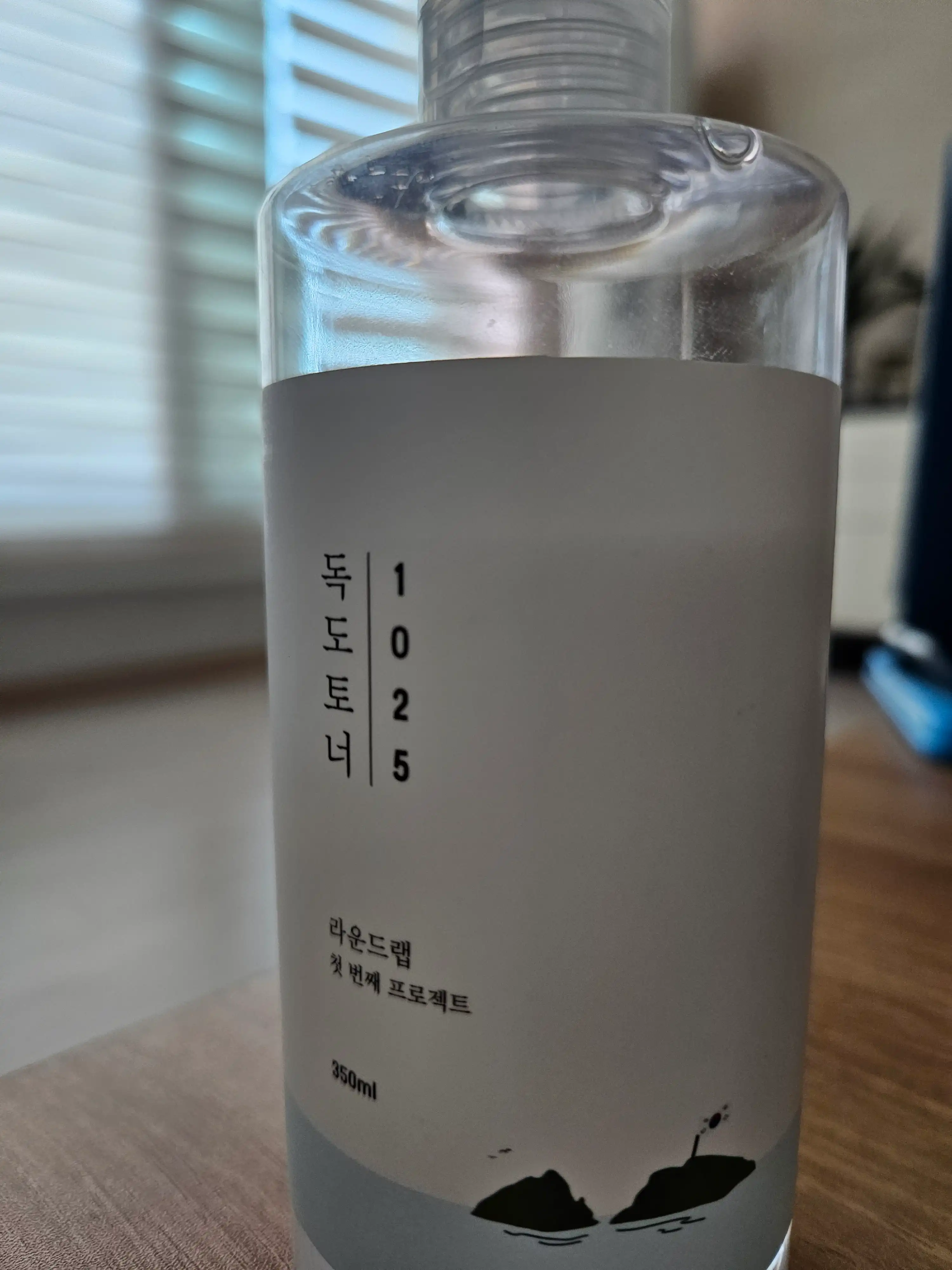 언니의파우치 리뷰 이미지 - [1025 독도 토너]