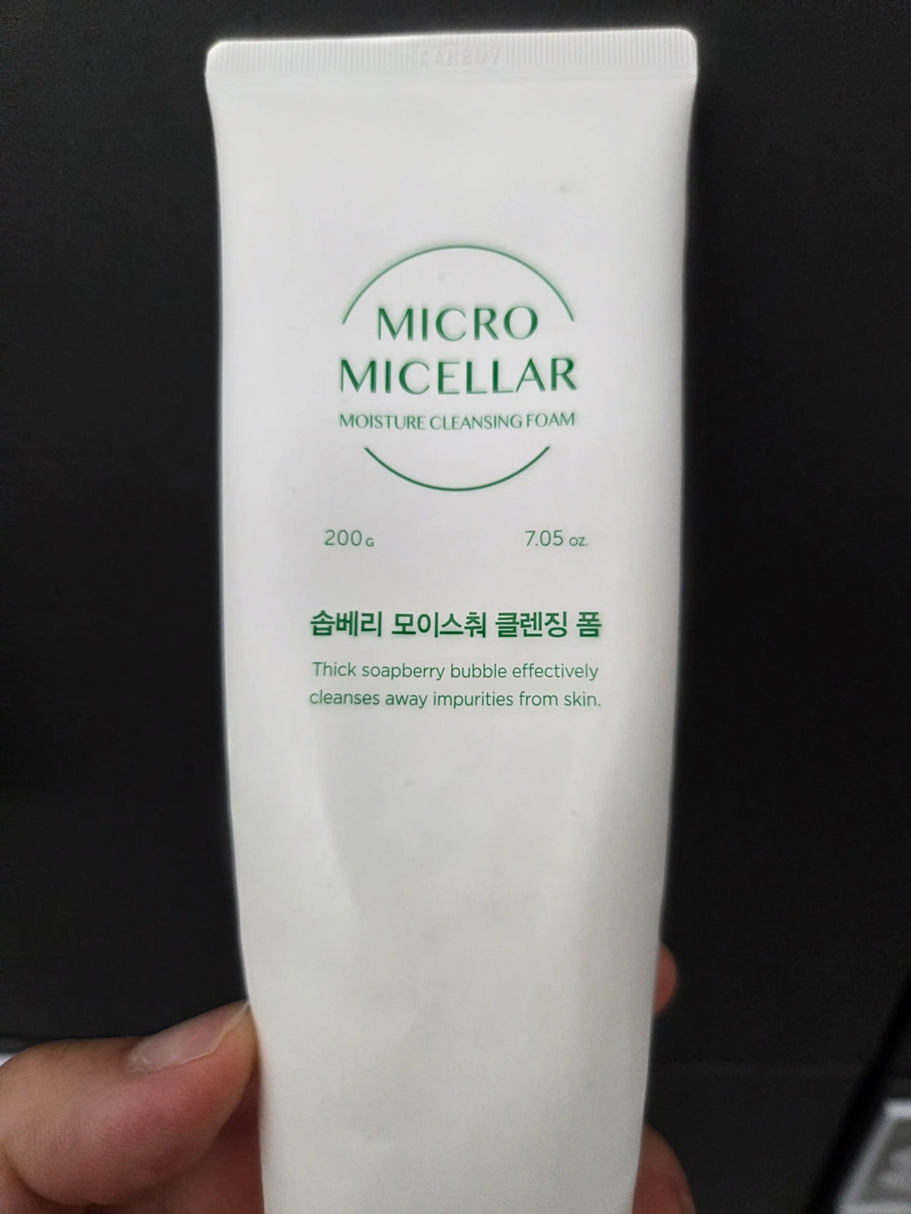 언니의파우치 리뷰 이미지 - [마이크로 미셀라 솝베리 모이스춰 클렌징 폼]