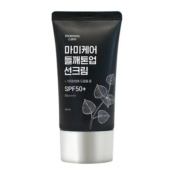 들깨톤업 선크림