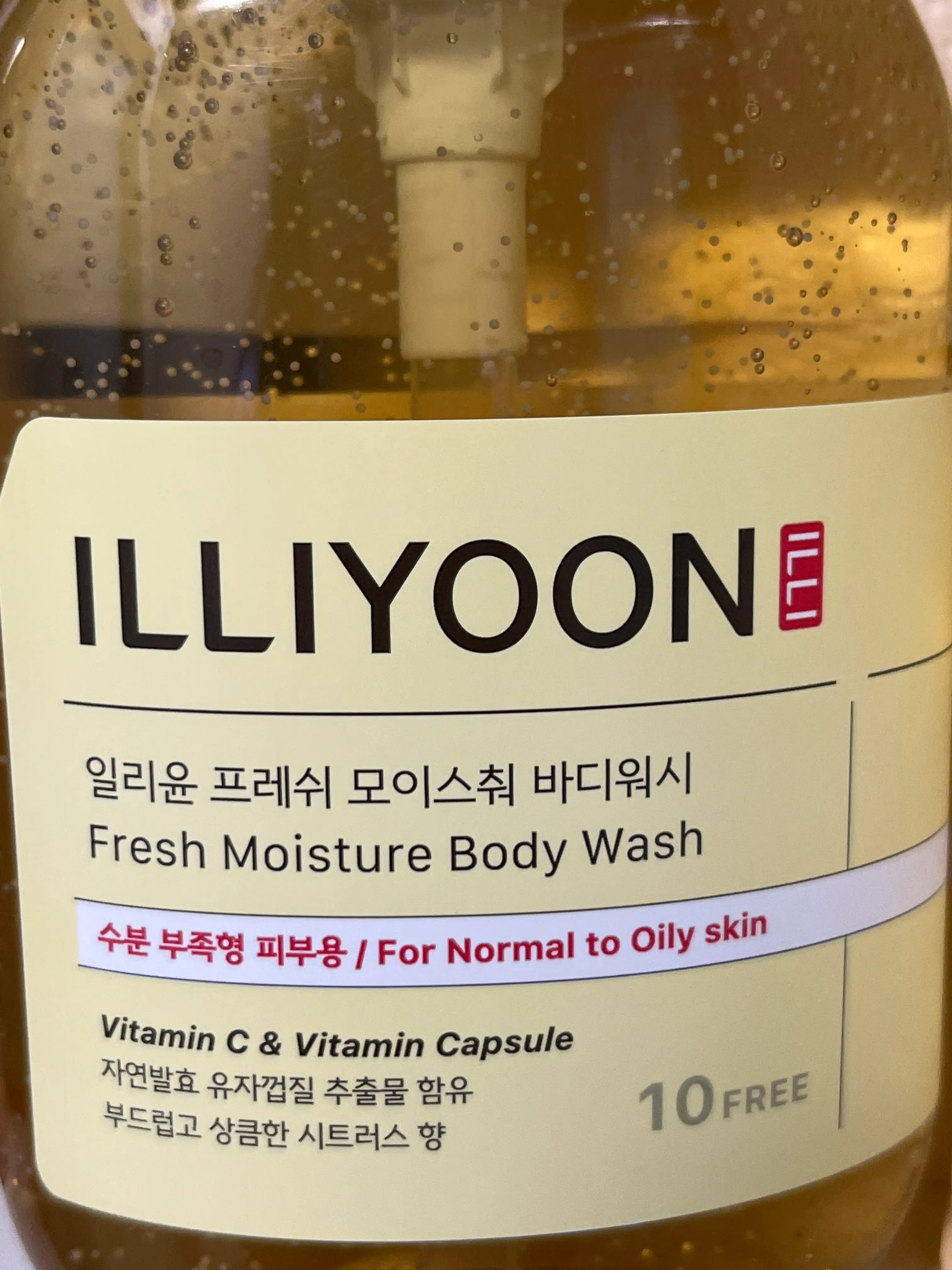 언니의파우치 리뷰 이미지 - [프레쉬 모이스춰 바디워시]