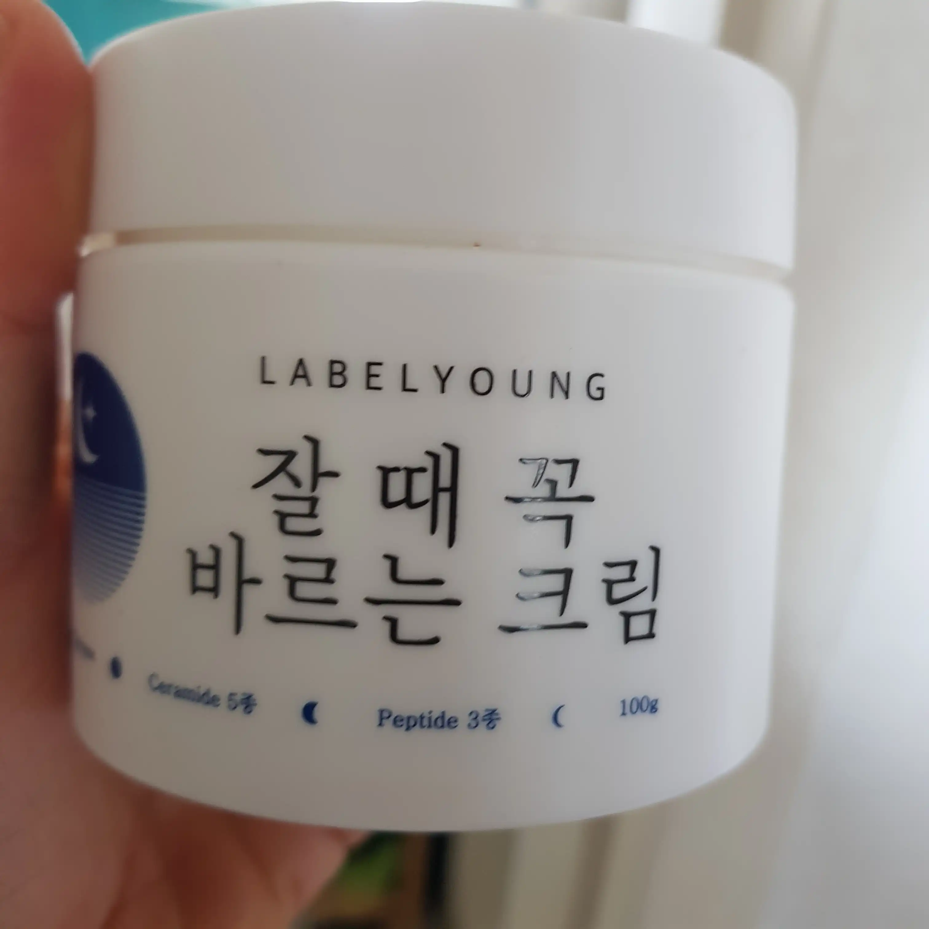 언니의파우치 리뷰 이미지 - [쇼킹 잘 때 꼭 바르는 크림]