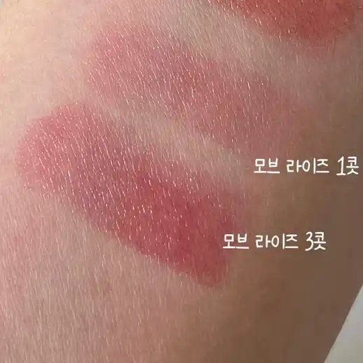 언니의파우치 리뷰 이미지 4 - [바이옴 베리어 멜팅 모이스처 립밤]
