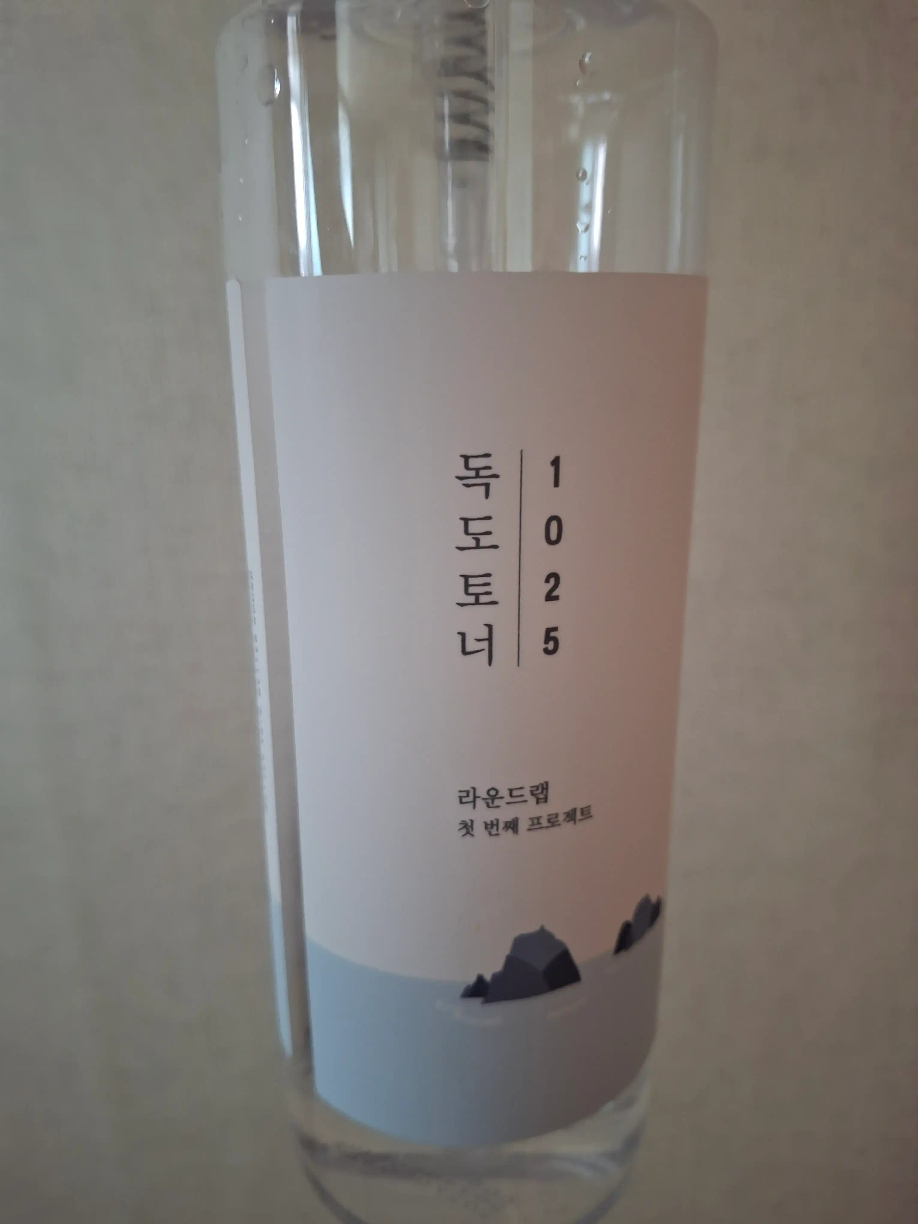 언니의파우치 리뷰 이미지 - [1025 독도 토너]