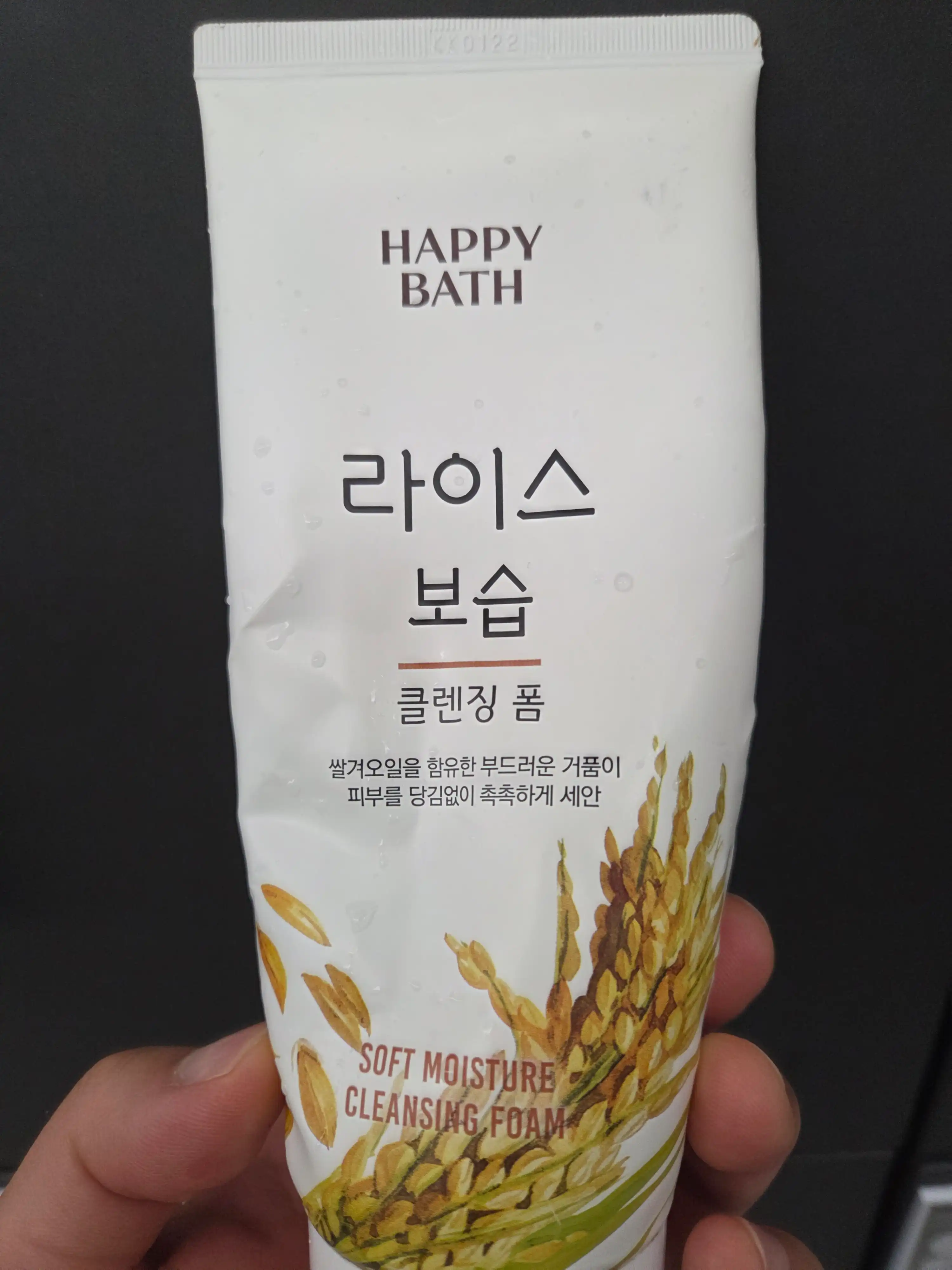언니의파우치 리뷰 이미지 - [라이스 보습 클렌징 폼]