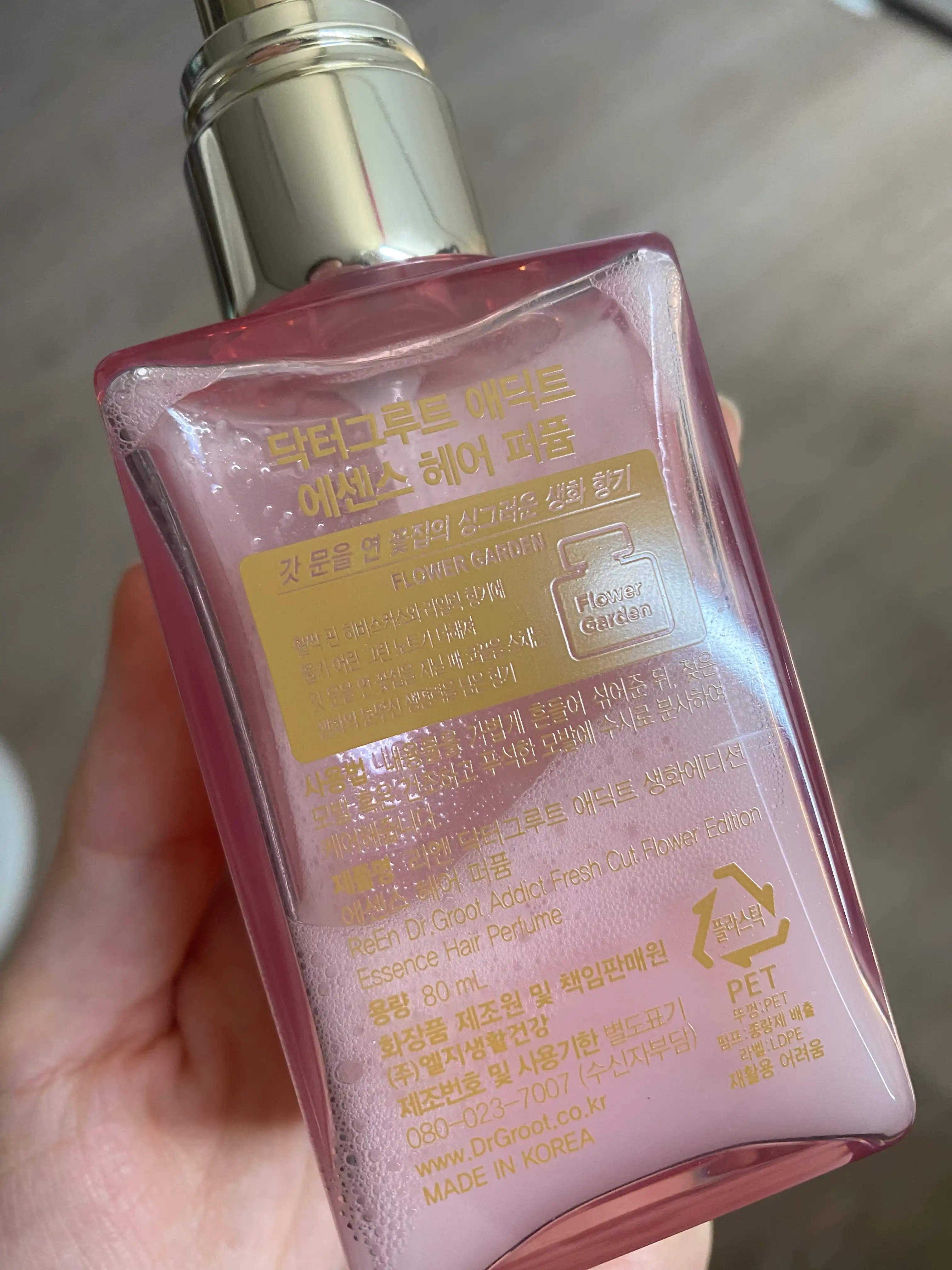 언니의파우치 리뷰 이미지 2 - [(생화에디션) 애딕트 에센스 헤어 퍼퓸]