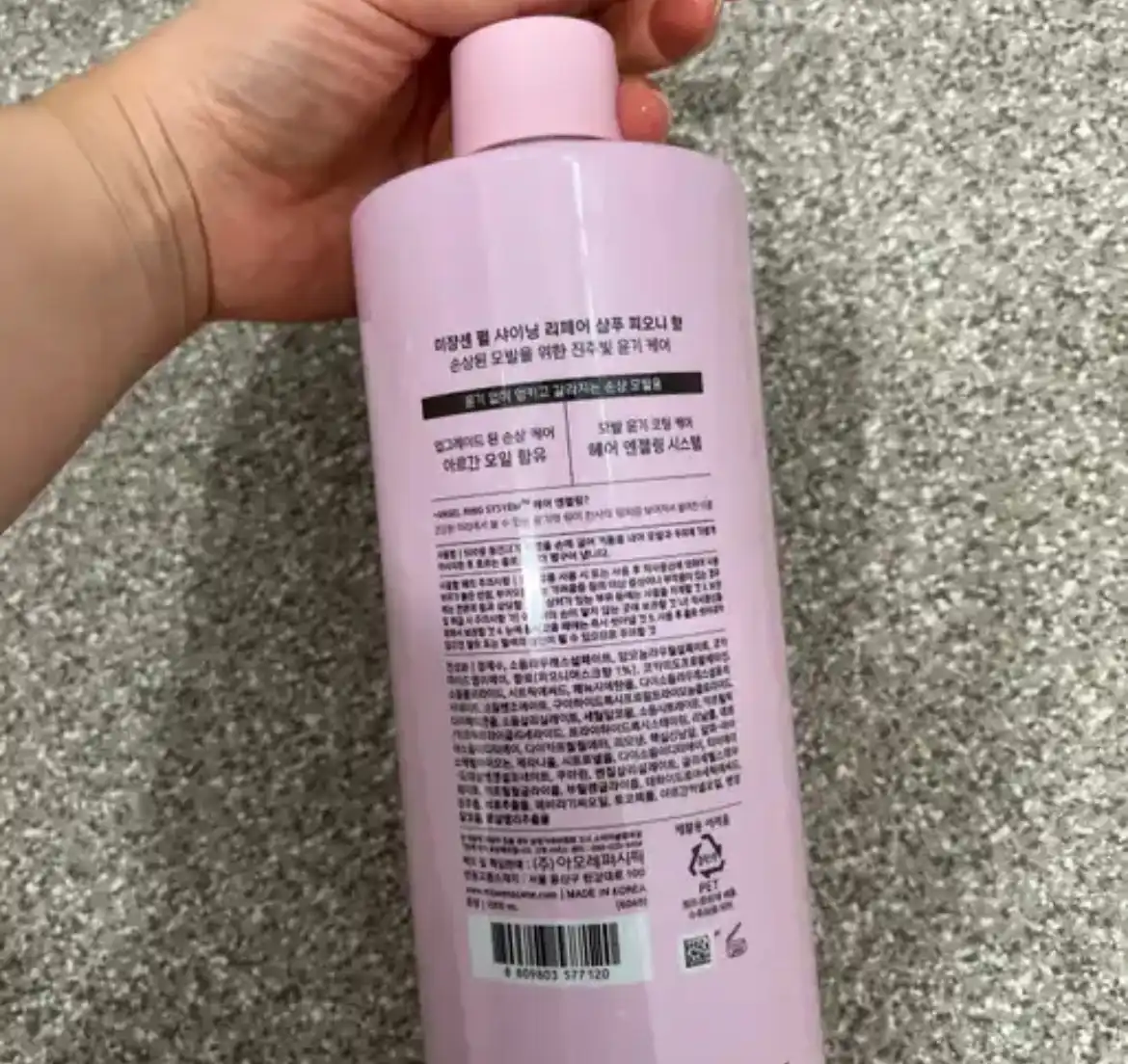 언니의파우치 리뷰 이미지 2 - [펄 샤이닝 리페어 샴푸 피오니]