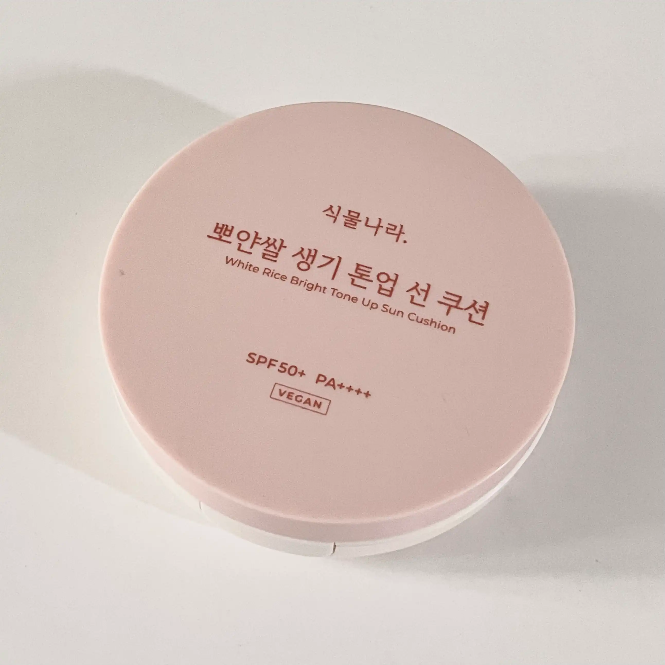 언니의파우치 리뷰 이미지 - [뽀얀쌀 생기 톤업 선 쿠션]