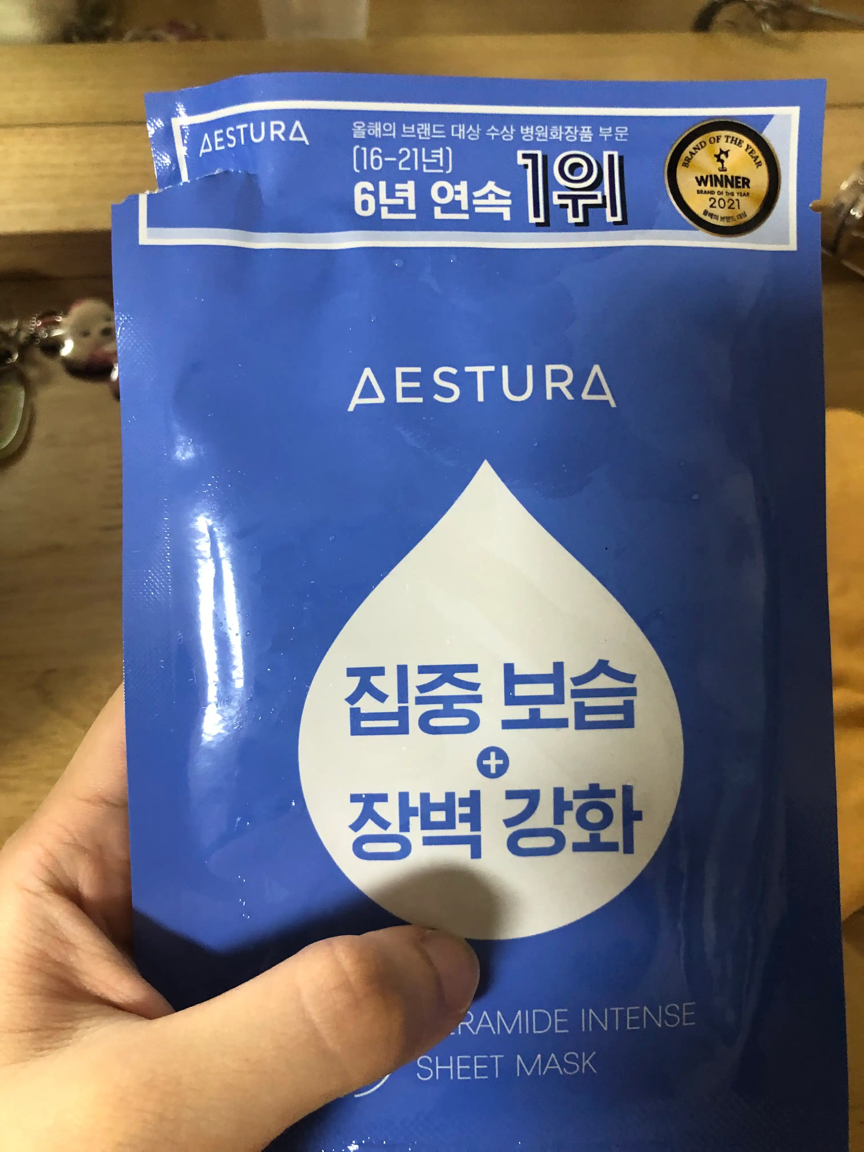 언니의파우치 리뷰 이미지 - [세라마이드 인텐스 시트 마스크]