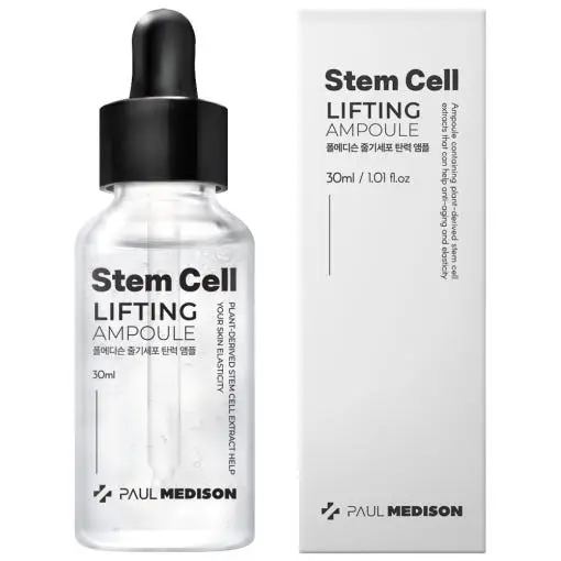 줄기세포 탄력 앰플