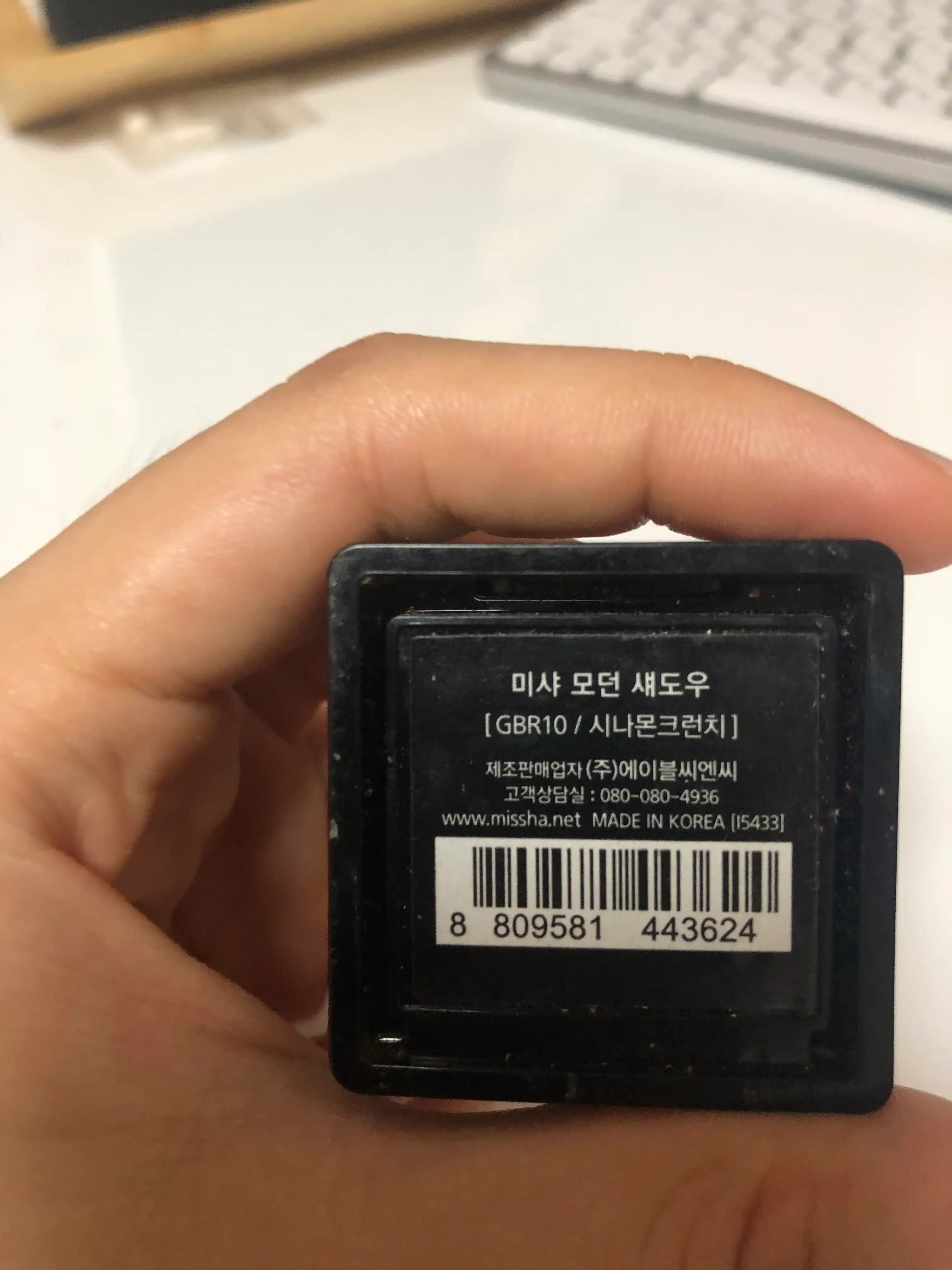 언니의파우치 리뷰 이미지 2 - [모던 섀도우 글리터 [GBR10 시나몬크런치]]
