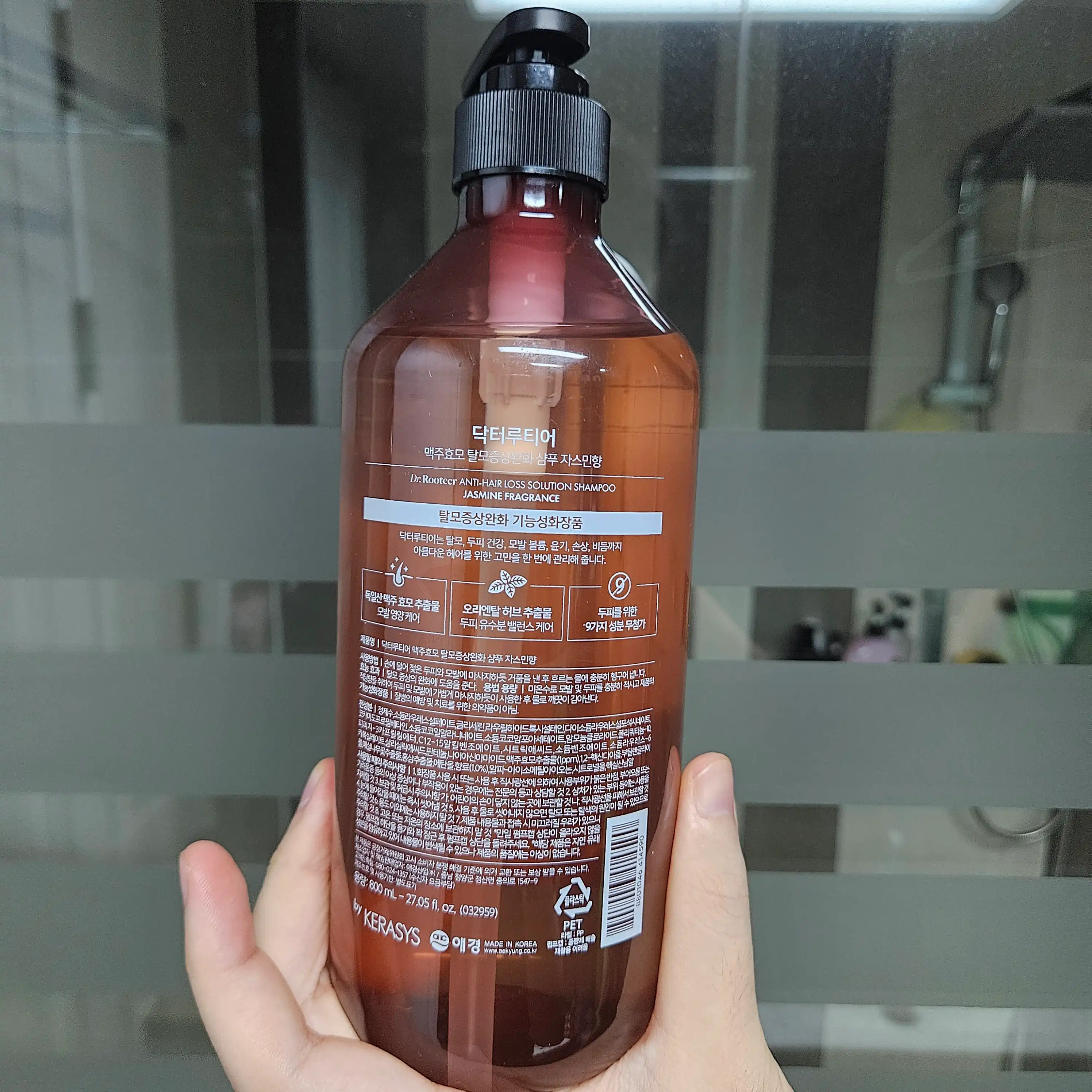 언니의파우치 리뷰 이미지 2 - [닥터루티어 맥주효모 탈모증상완화 샴푸 [자스민]]