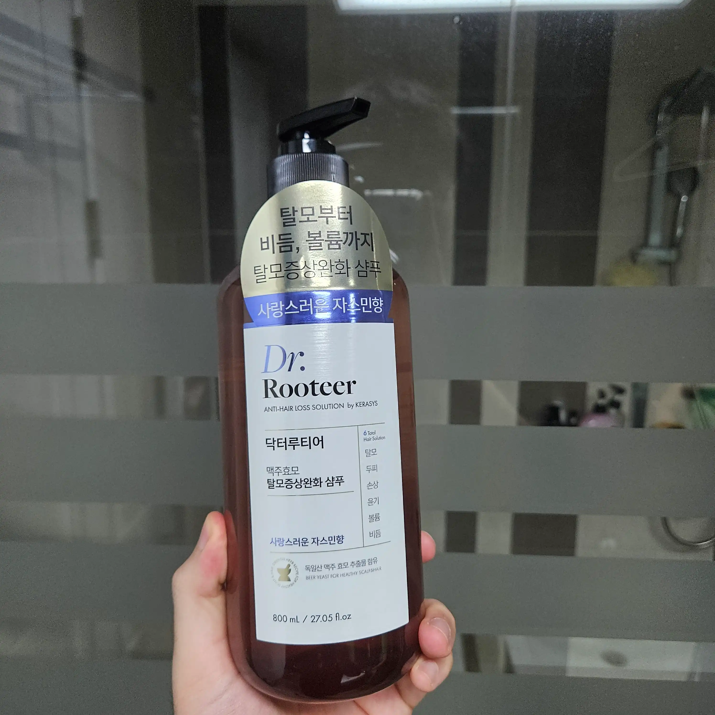 언니의파우치 리뷰 이미지 - [닥터루티어 맥주효모 탈모증상완화 샴푸 [자스민]]