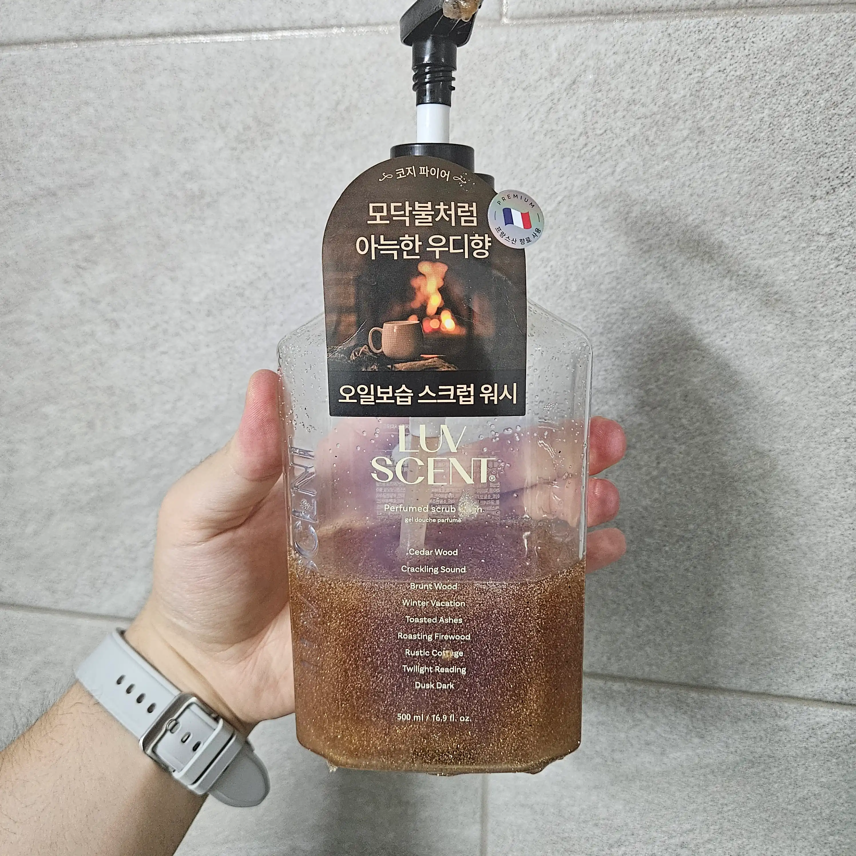 언니의파우치 리뷰 이미지 - [스크럽 바디워시 코지파이어 시더우드향]