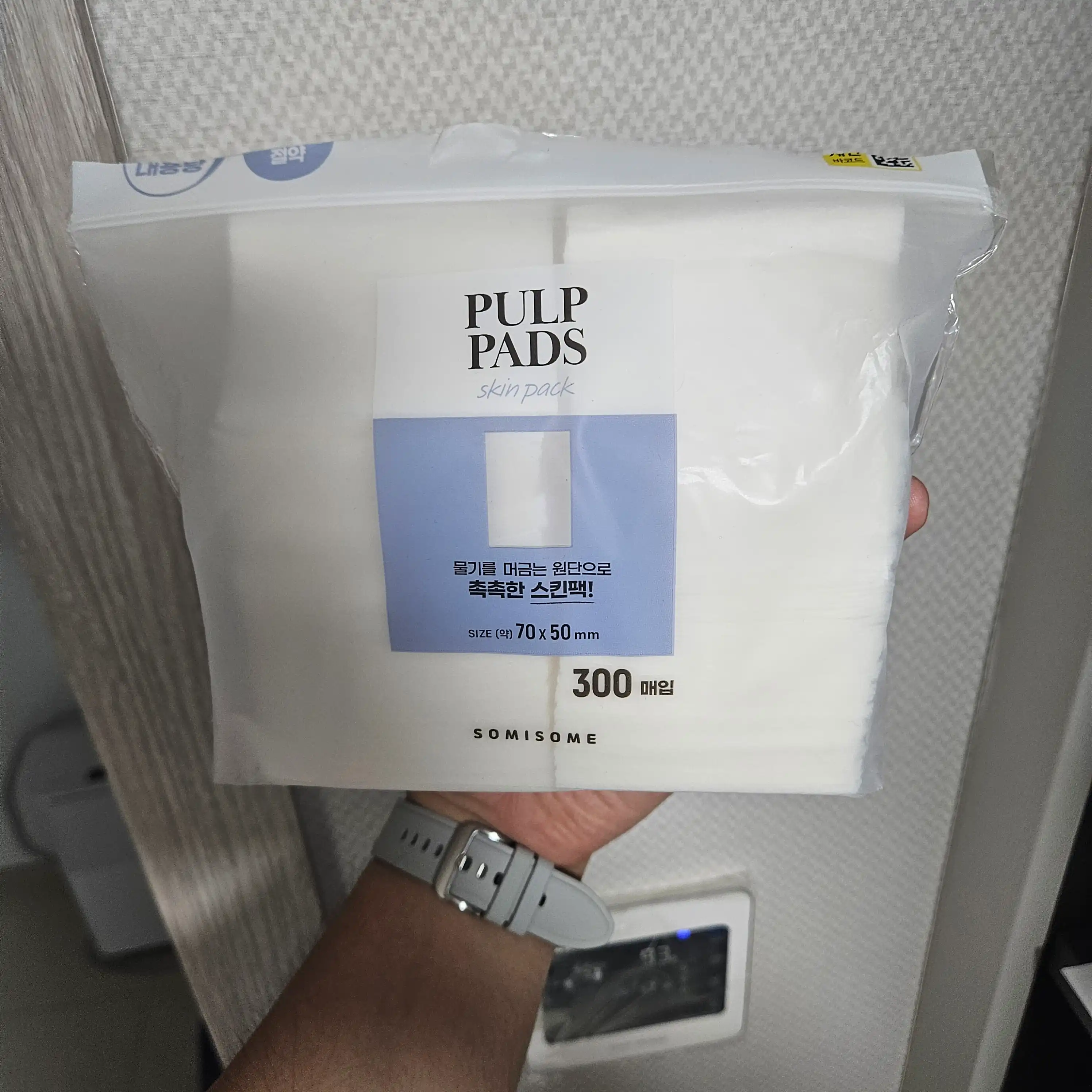 소미썸 사각펄프화장솜(300매)