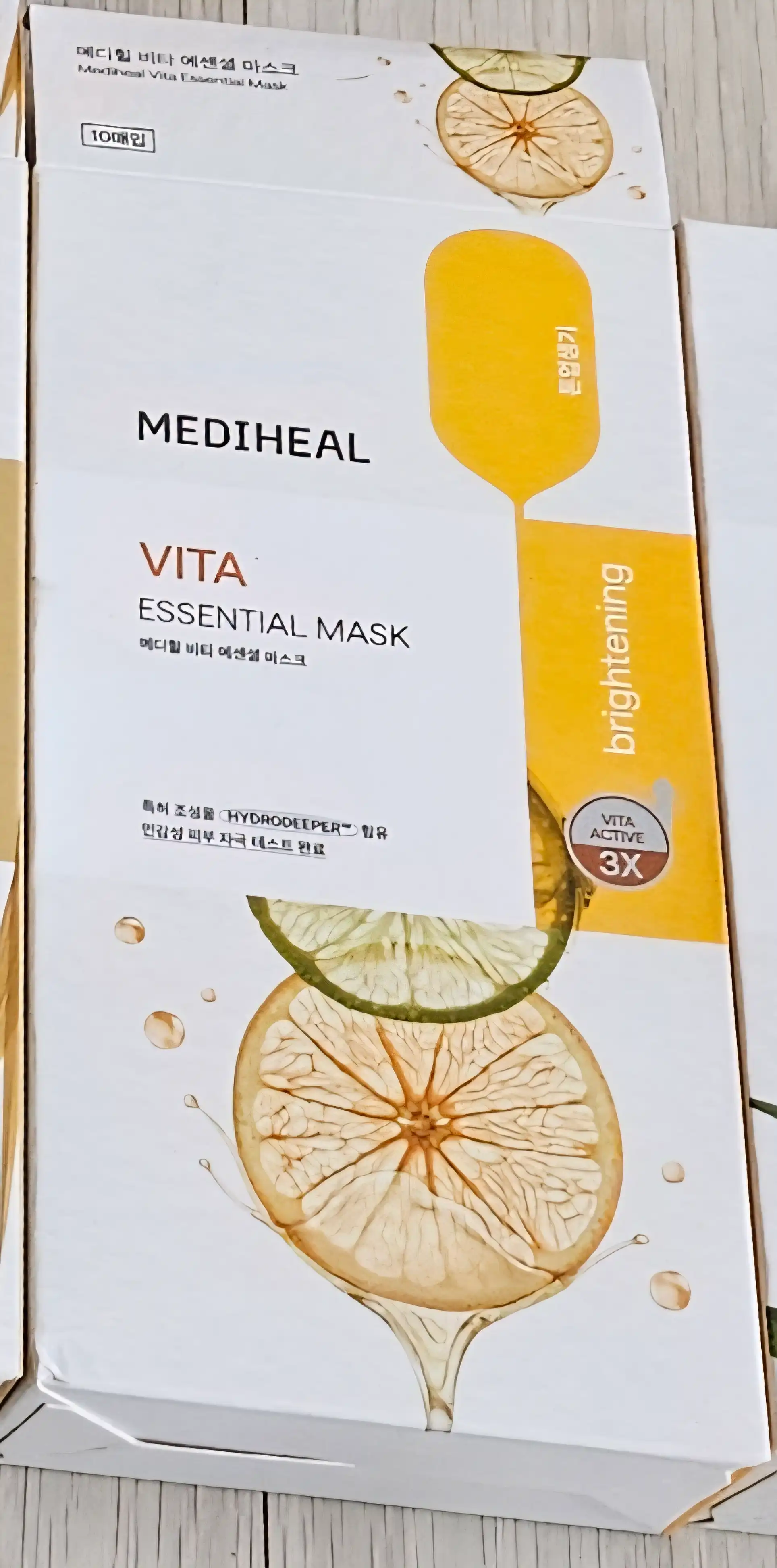 비타 에센셜 마스크