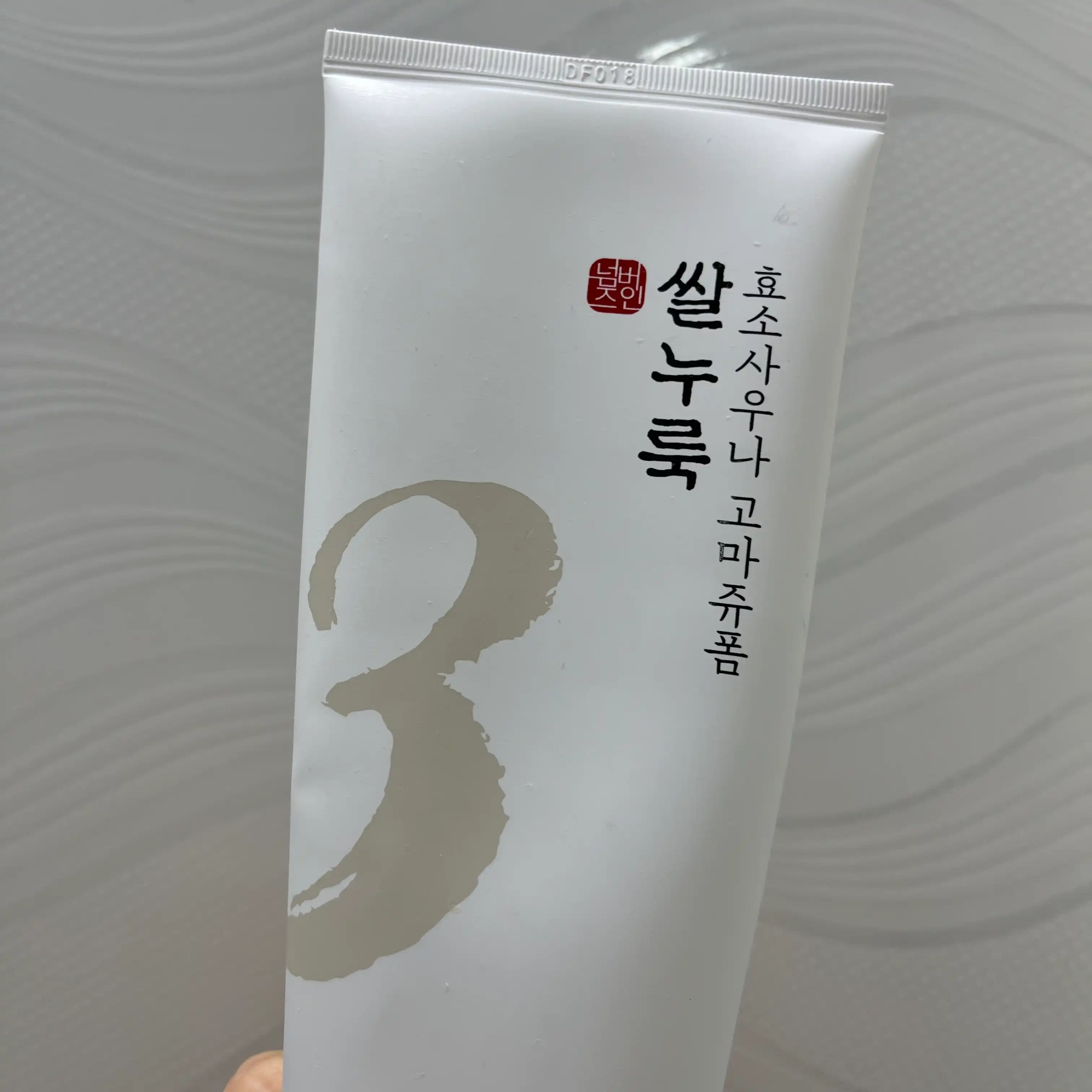 언니의파우치 리뷰 이미지 - [쌀누룩 효소 고마쥬폼]