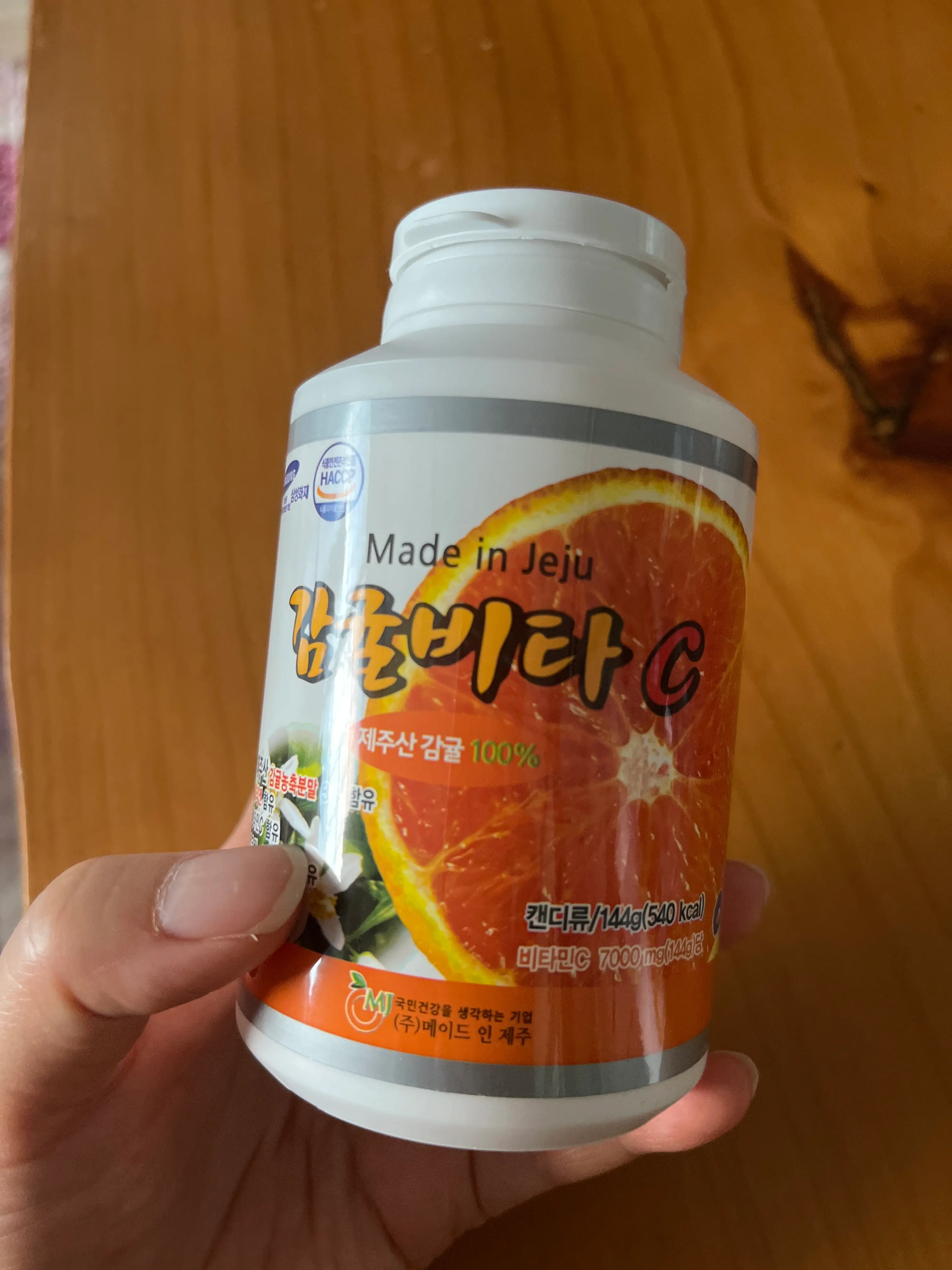 선택된 언니의파우치 리뷰 이미지 - [비티민]