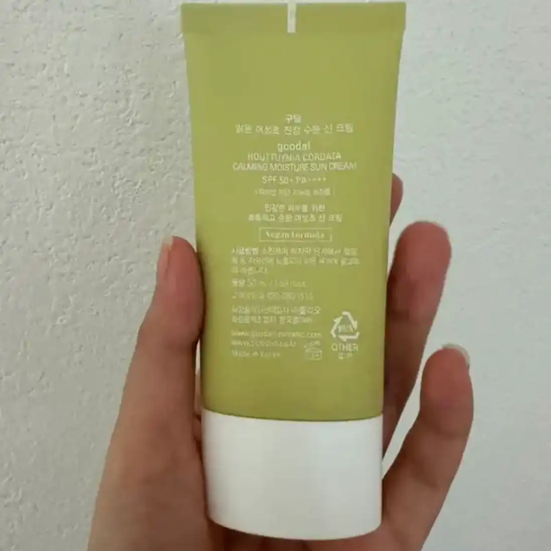 언니의파우치 리뷰 이미지 2 - [맑은 어성초 진정 수분 선크림]