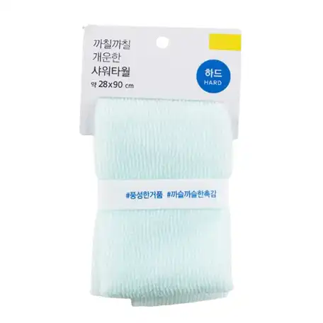 웨이브 샤워 타월 블루