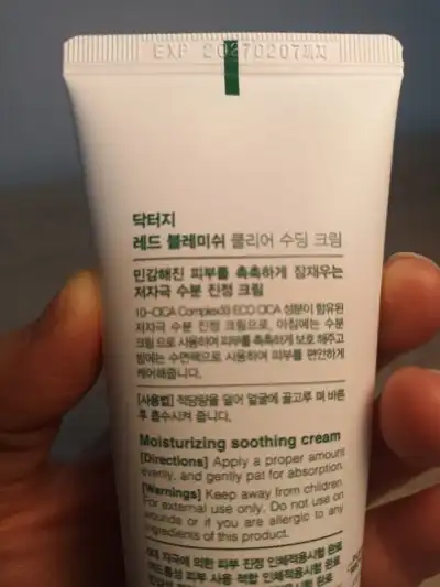 언니의파우치 리뷰 이미지 2 - [레드 블레미쉬 클리어 수딩 크림(튜브)]
