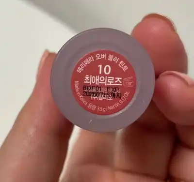 언니의파우치 리뷰 이미지 3 - [(떡이당 컬렉션) 오버 블러 틴트]