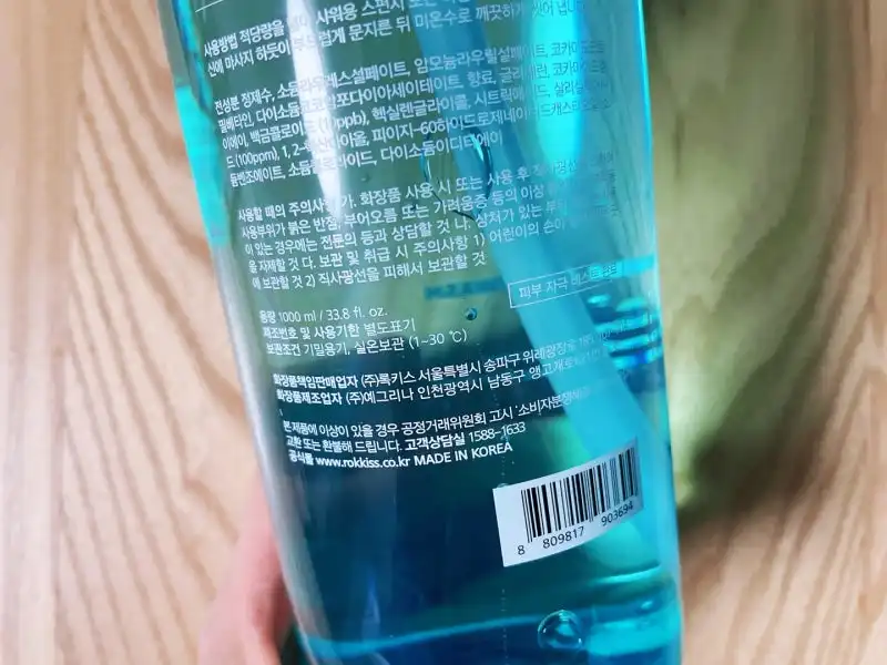 언니의파우치 리뷰 이미지 2 - [플래티늄 바디워시]