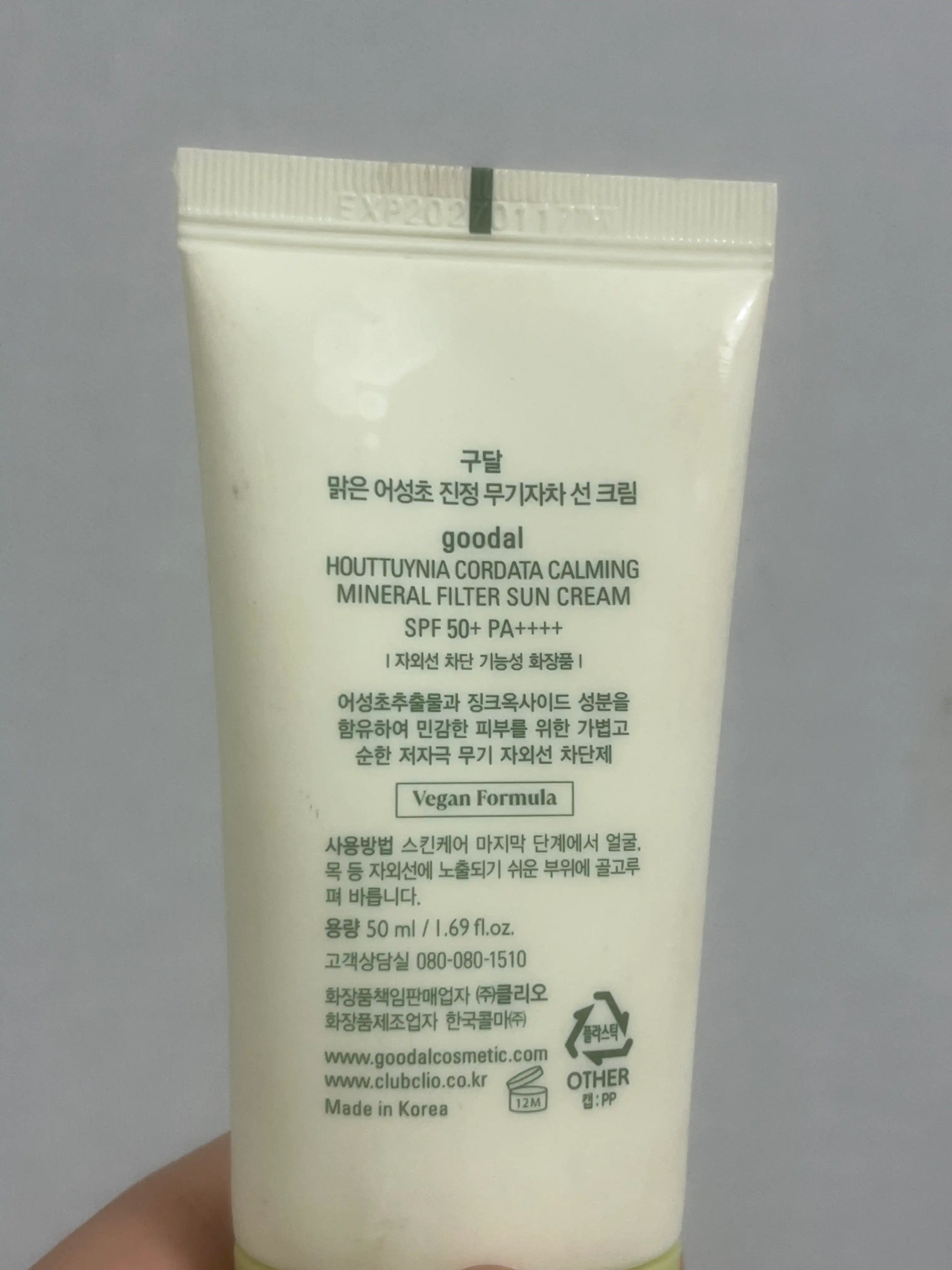 언니의파우치 리뷰 이미지 2 - [맑은 어성초 진정 무기자차 선크림]