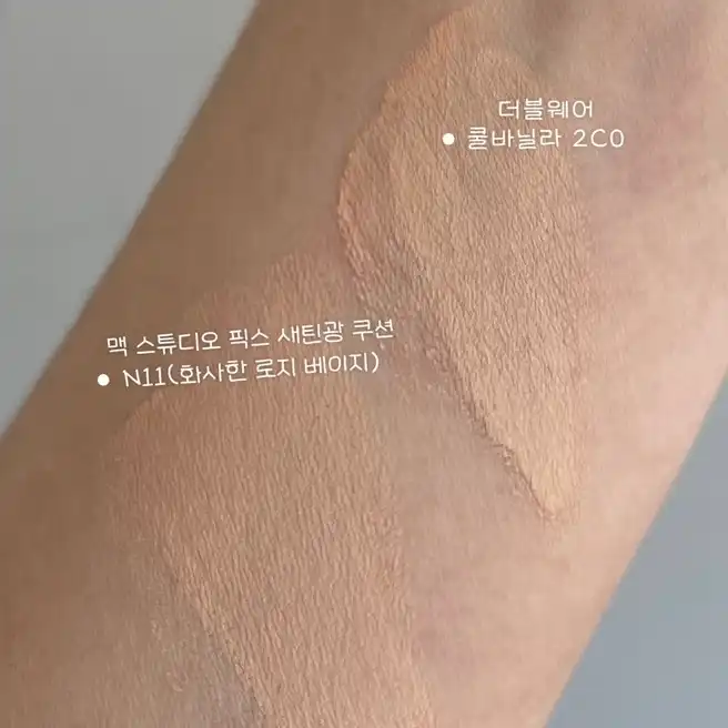 언니의파우치 리뷰 이미지 3 - [더블웨어 스테이 인 플레이스 메이크]