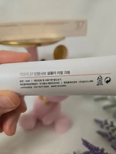 언니의파우치 리뷰 이미지 2 - [37 인텐시브 셀룰러 이알크림]