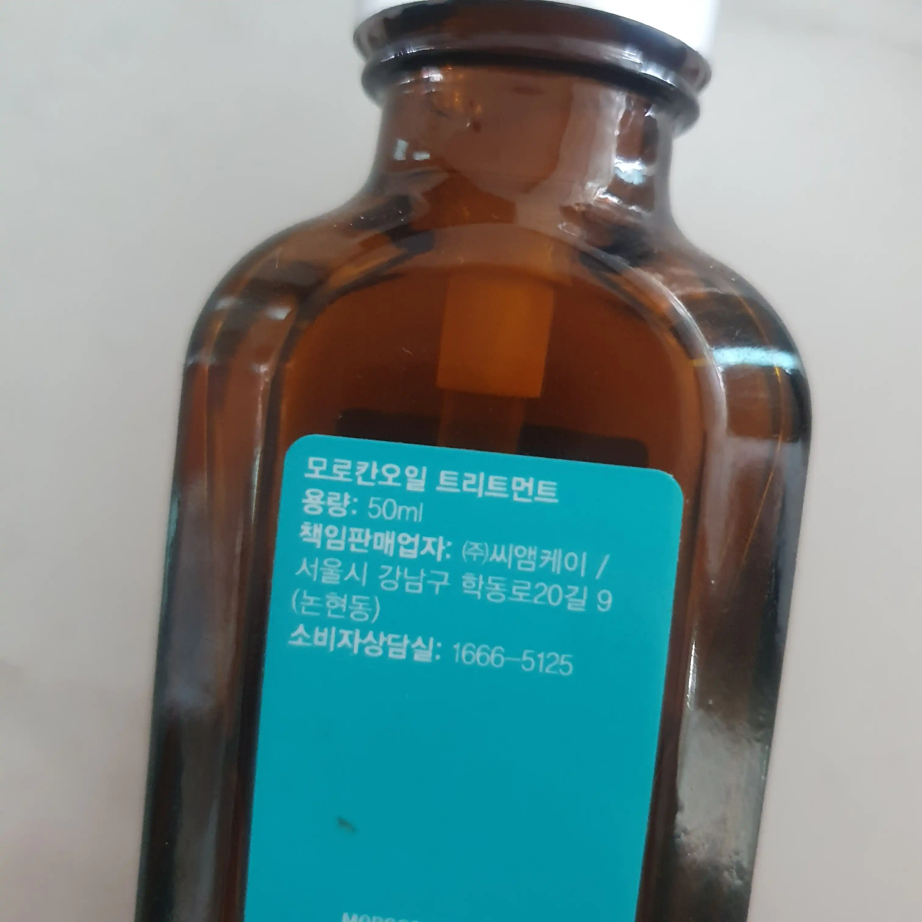 언니의파우치 리뷰 이미지 2 - [모로칸오일 트리트먼트 오리지날]