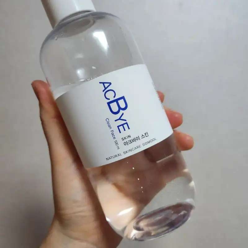 언니의파우치 리뷰 이미지 - [아크바이™ 스킨]