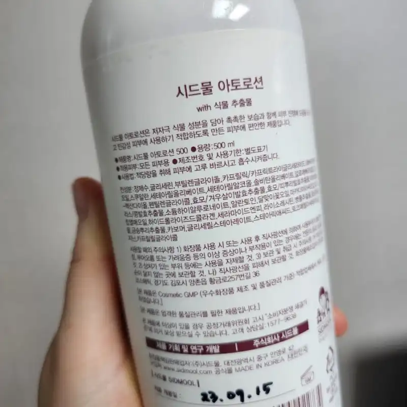 리뷰 이미지