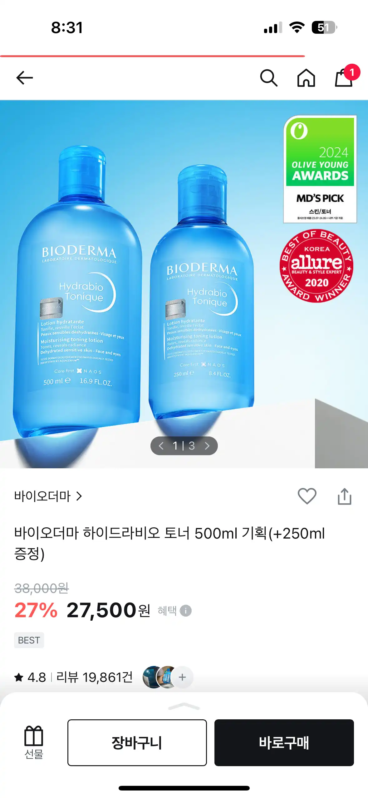 언니의파우치 리뷰 이미지 2 - [하이드라비오 토너]