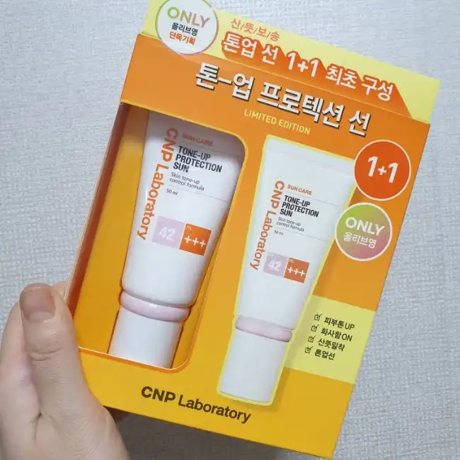 언니의파우치 리뷰 이미지 2 - [톤업 프로텍션 선]