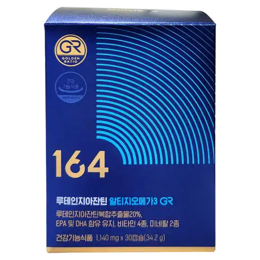 164 루테인 지아잔틴 GR