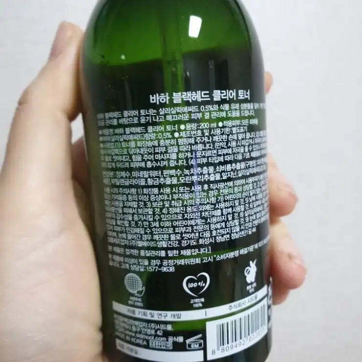 언니의파우치 리뷰 이미지 2 - [바하 블랙헤드 클리어 토너]