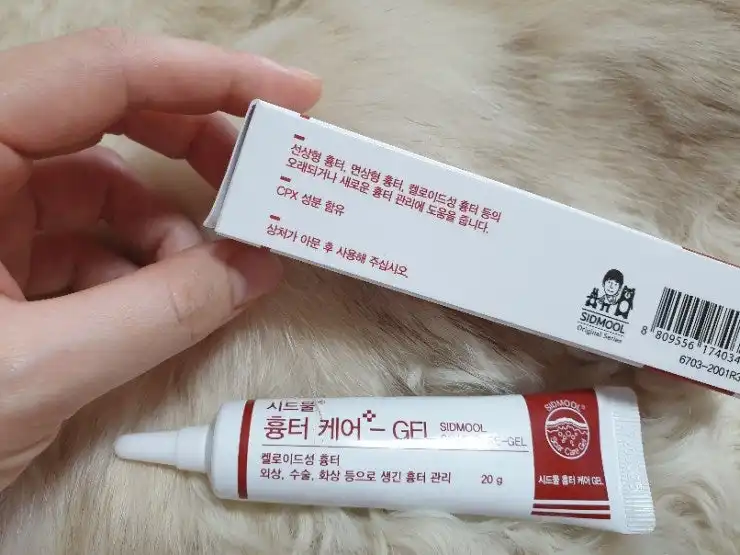 언니의파우치 리뷰 이미지 2 - [시드물 흉터 케어 GEL]