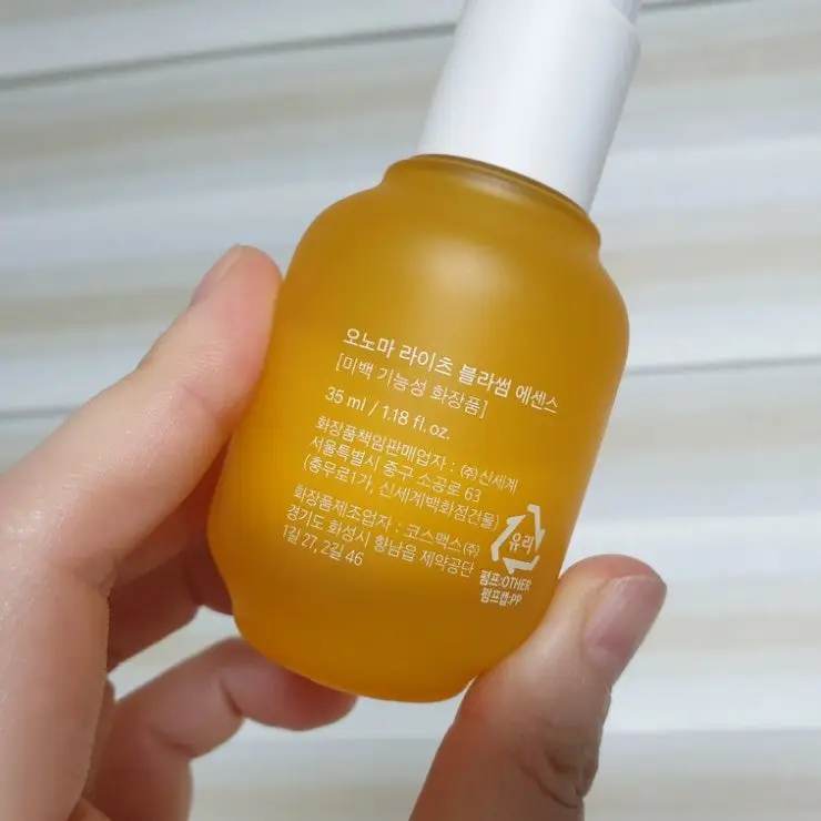 선택된 언니의파우치 리뷰 이미지 - [라이츠블라썸 에센스 [미백]]