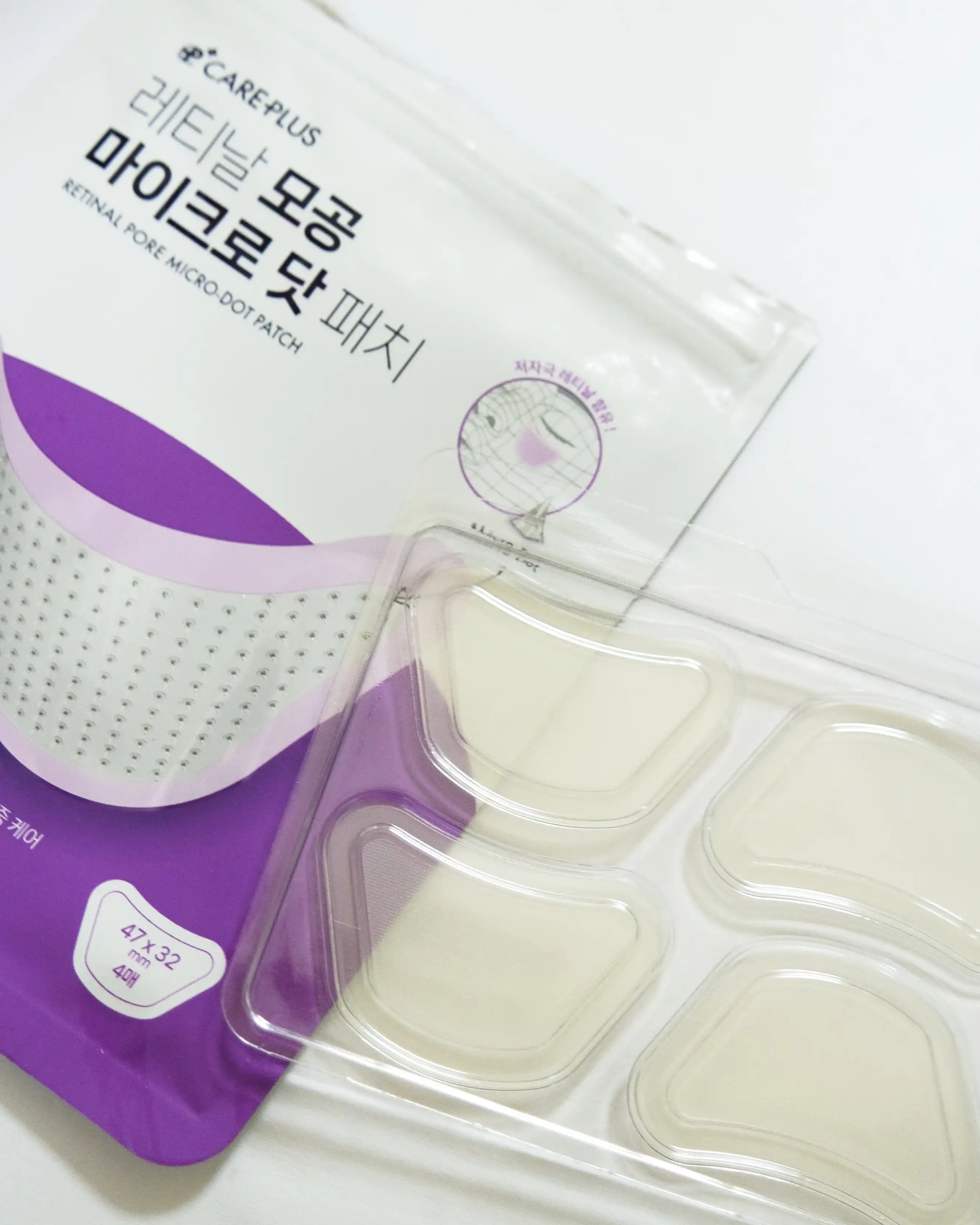 언니의파우치 리뷰 이미지 2 - [레티날 모공 패치]