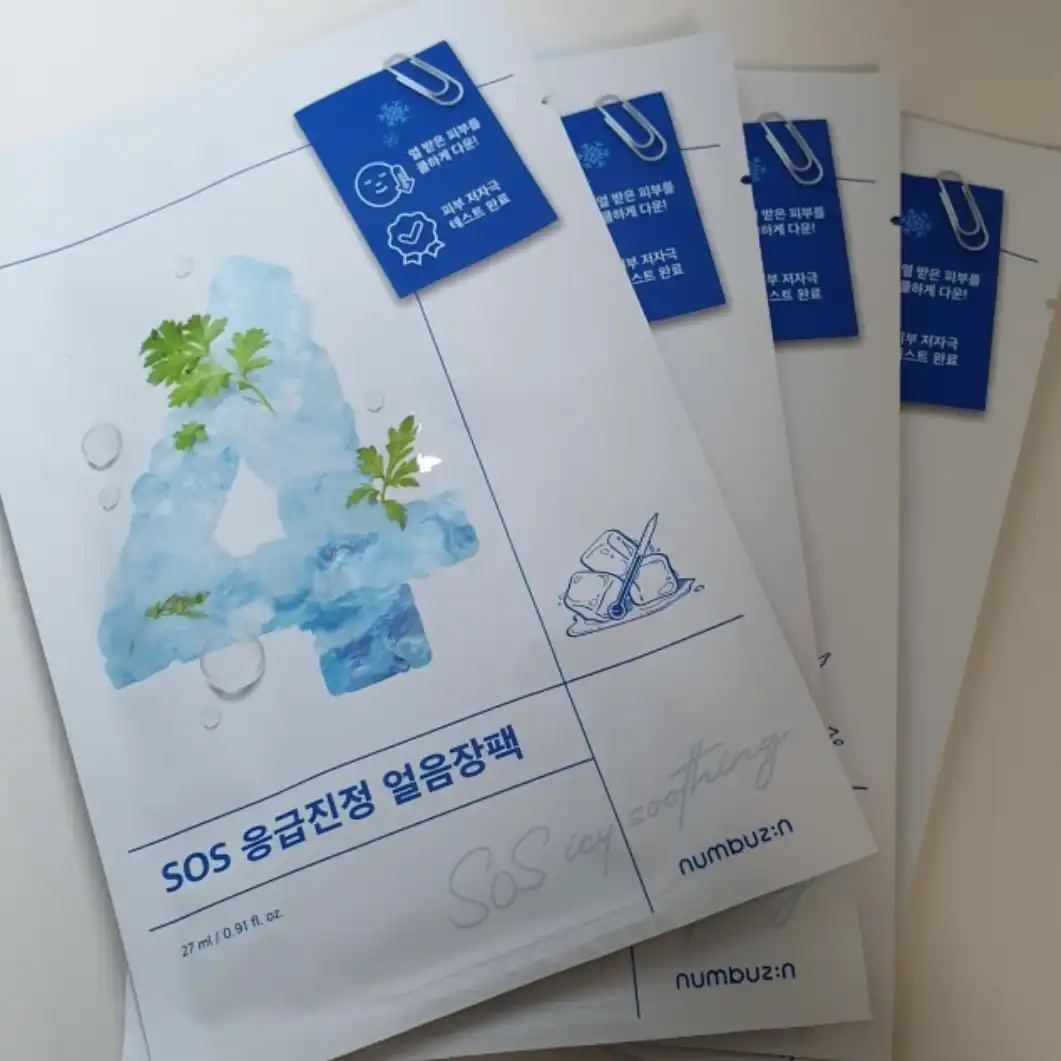언니의파우치 리뷰 이미지 - [4번 SOS 응급진정 얼음장팩]