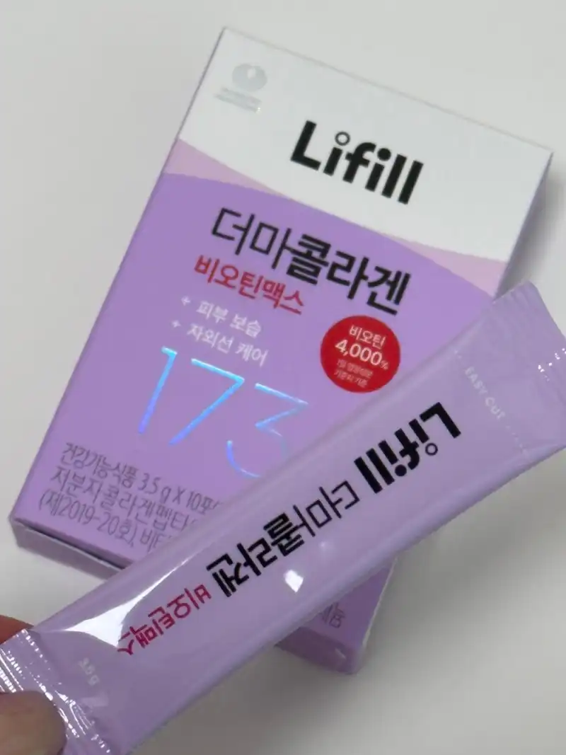 언니의파우치 리뷰 이미지 2 - [더마 콜라겐 비오틴 맥스]