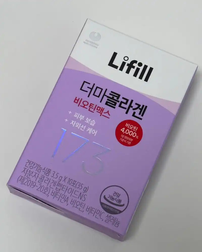 언니의파우치 리뷰 이미지 - [더마 콜라겐 비오틴 맥스]