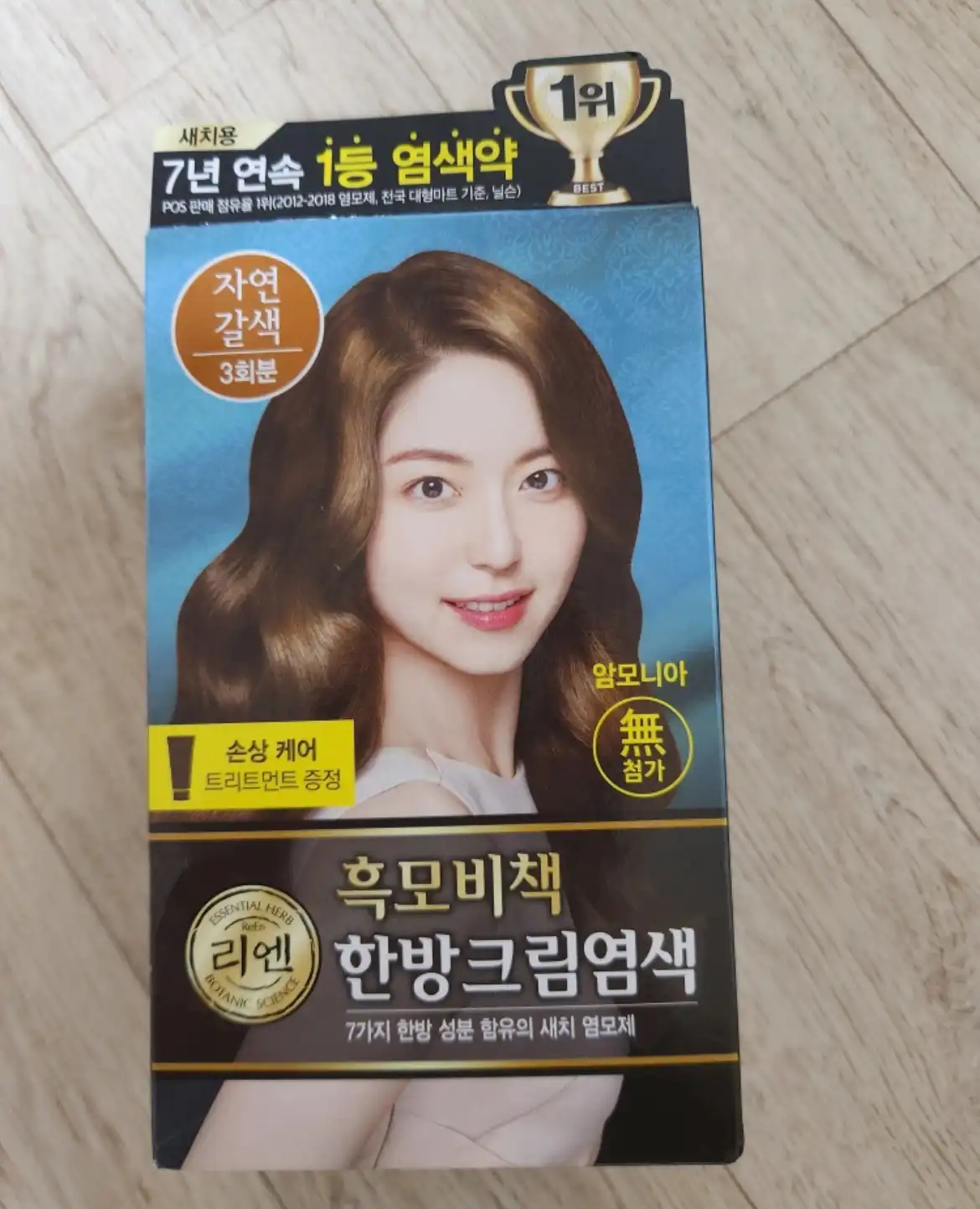 언니의파우치 리뷰 이미지 - [흑모비책 크림 염색약]