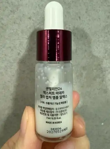 언니의파우치 리뷰 이미지 2 - [엑스퍼트 마데카 멜라캡처 앰플 RX]