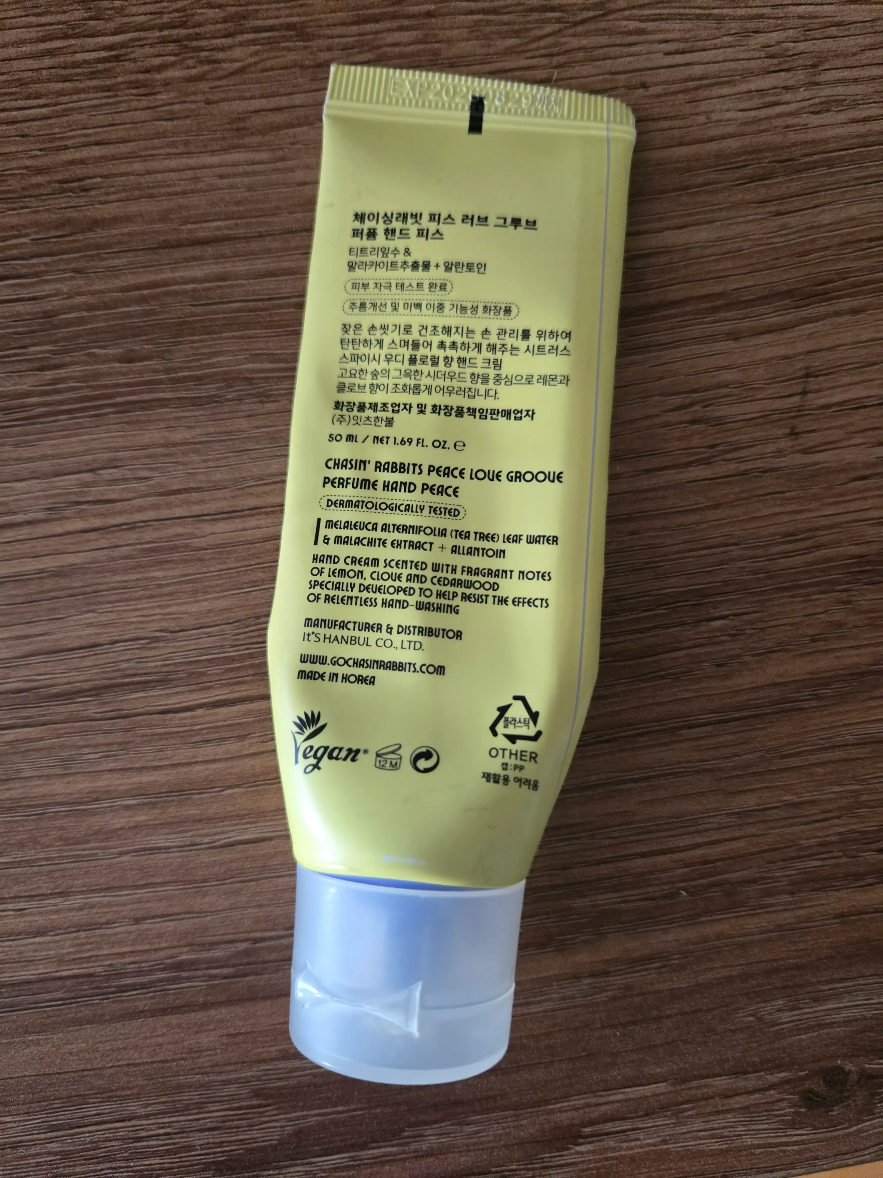 언니의파우치 리뷰 이미지 2 - [피스 러브 그루브 퍼퓸 핸드]
