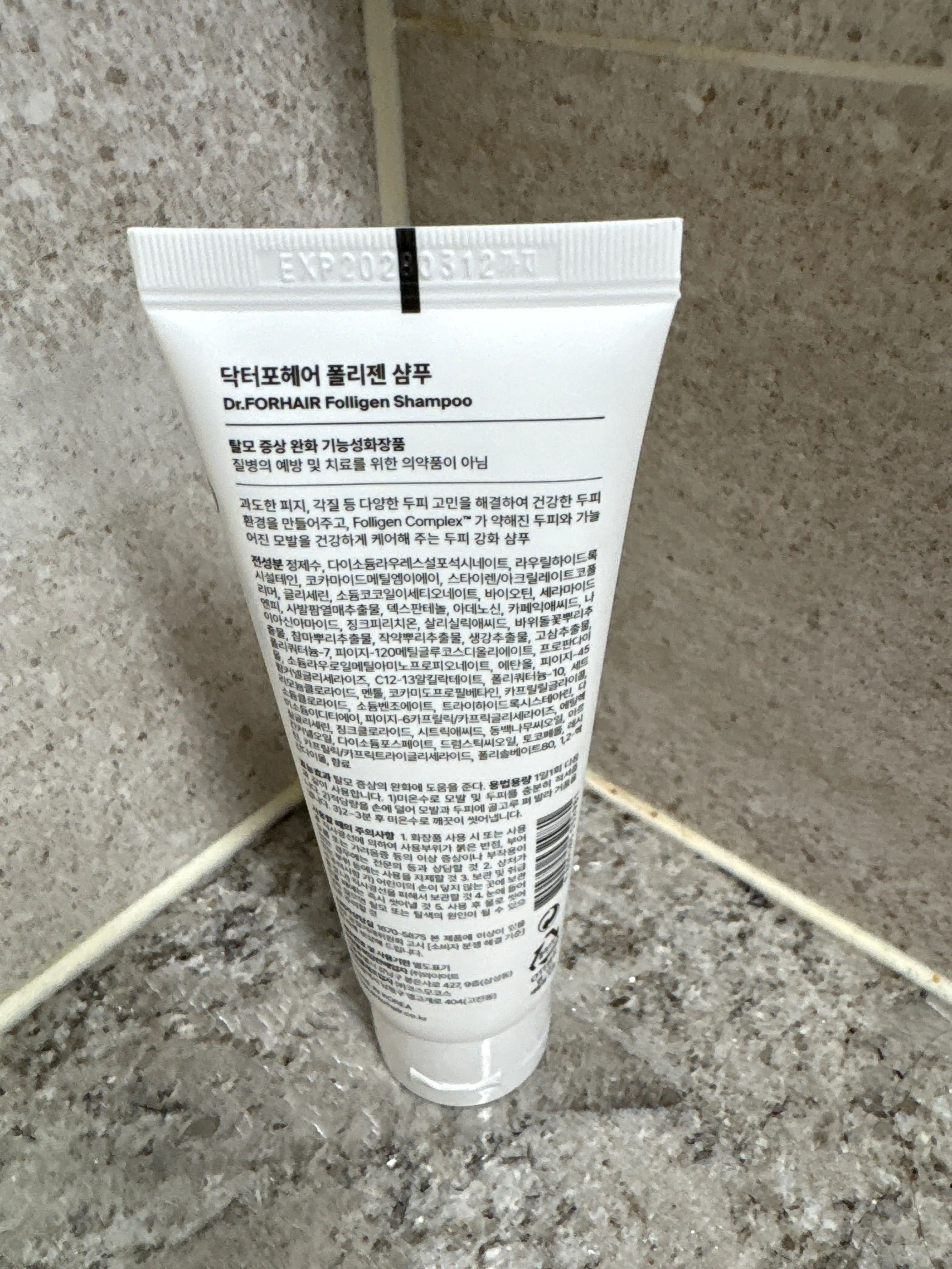 언니의파우치 리뷰 이미지 2 - [폴리젠 샴푸]