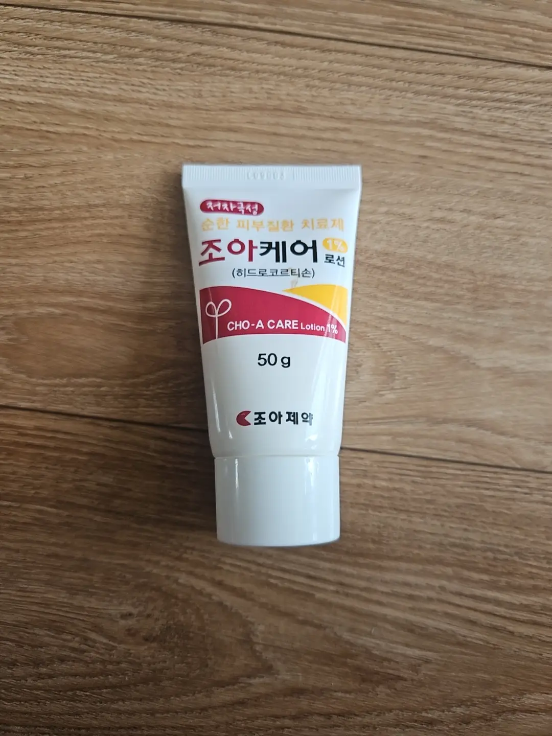 선택된 언니의파우치 리뷰 이미지 - [조아케어]