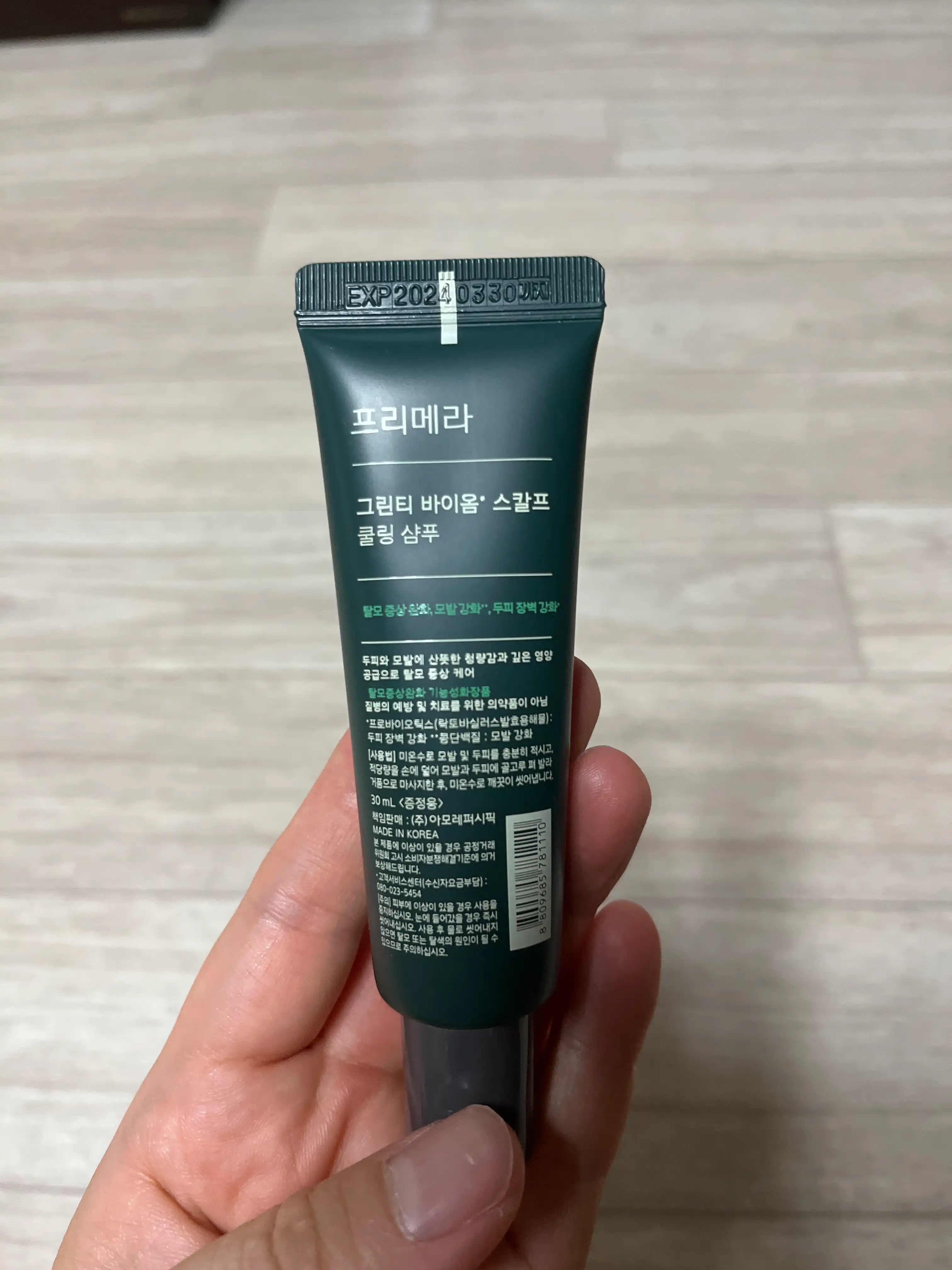 언니의파우치 리뷰 이미지 2 - [그린티 바이옴 스칼프 쿨링 샴푸]